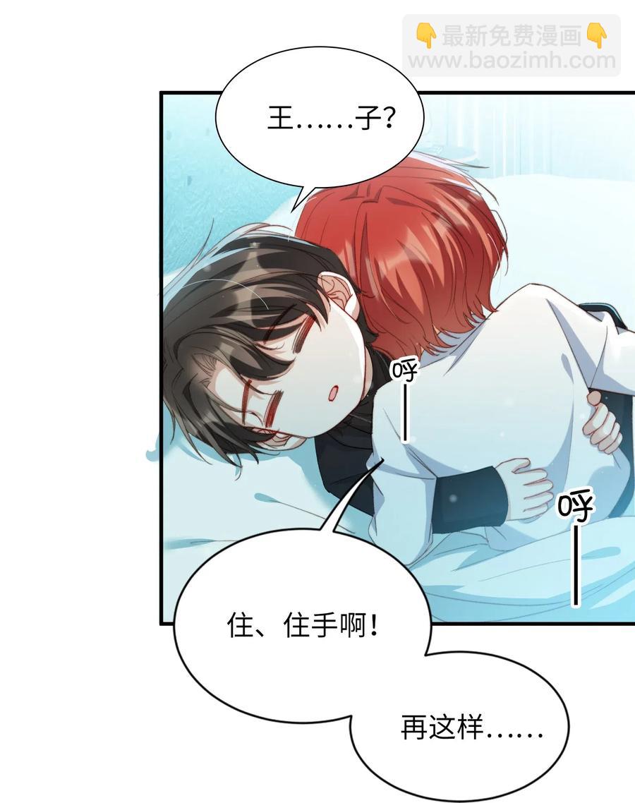 051 不撒手23