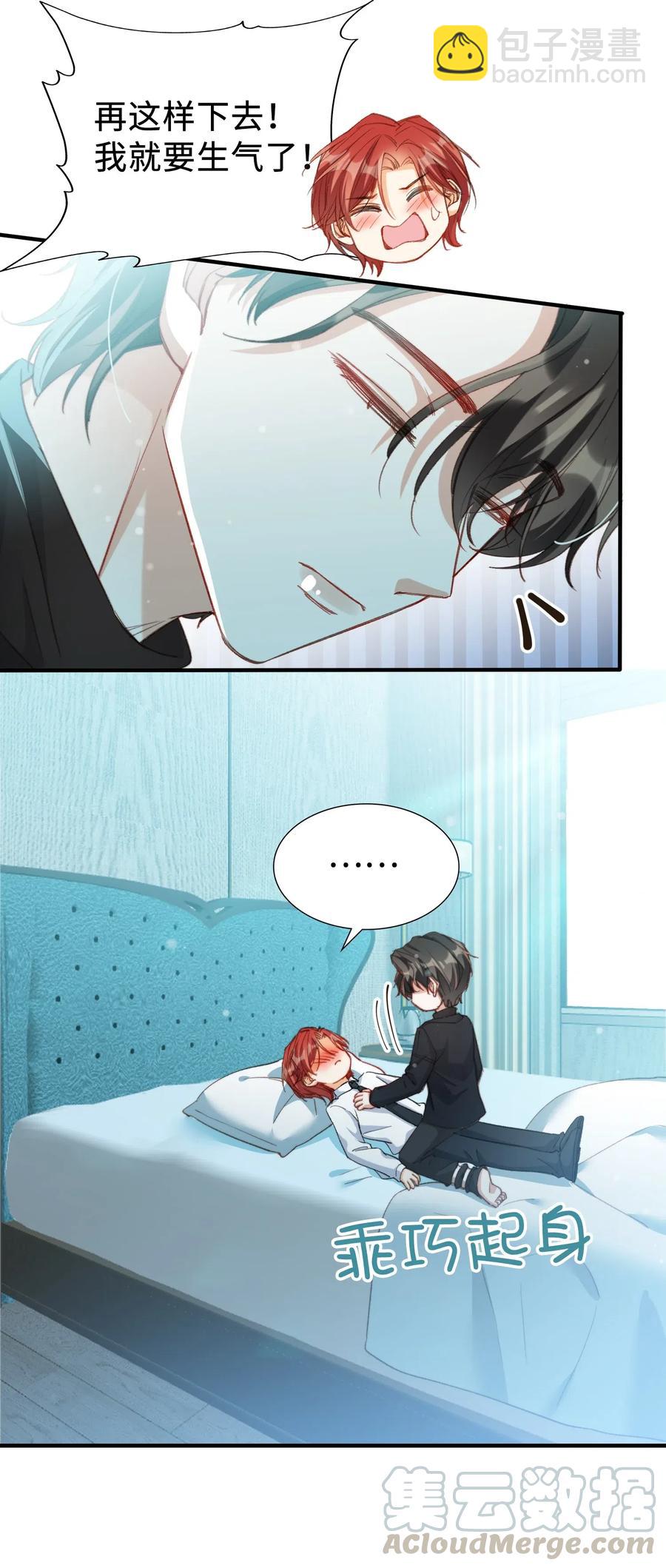 051 不撒手24