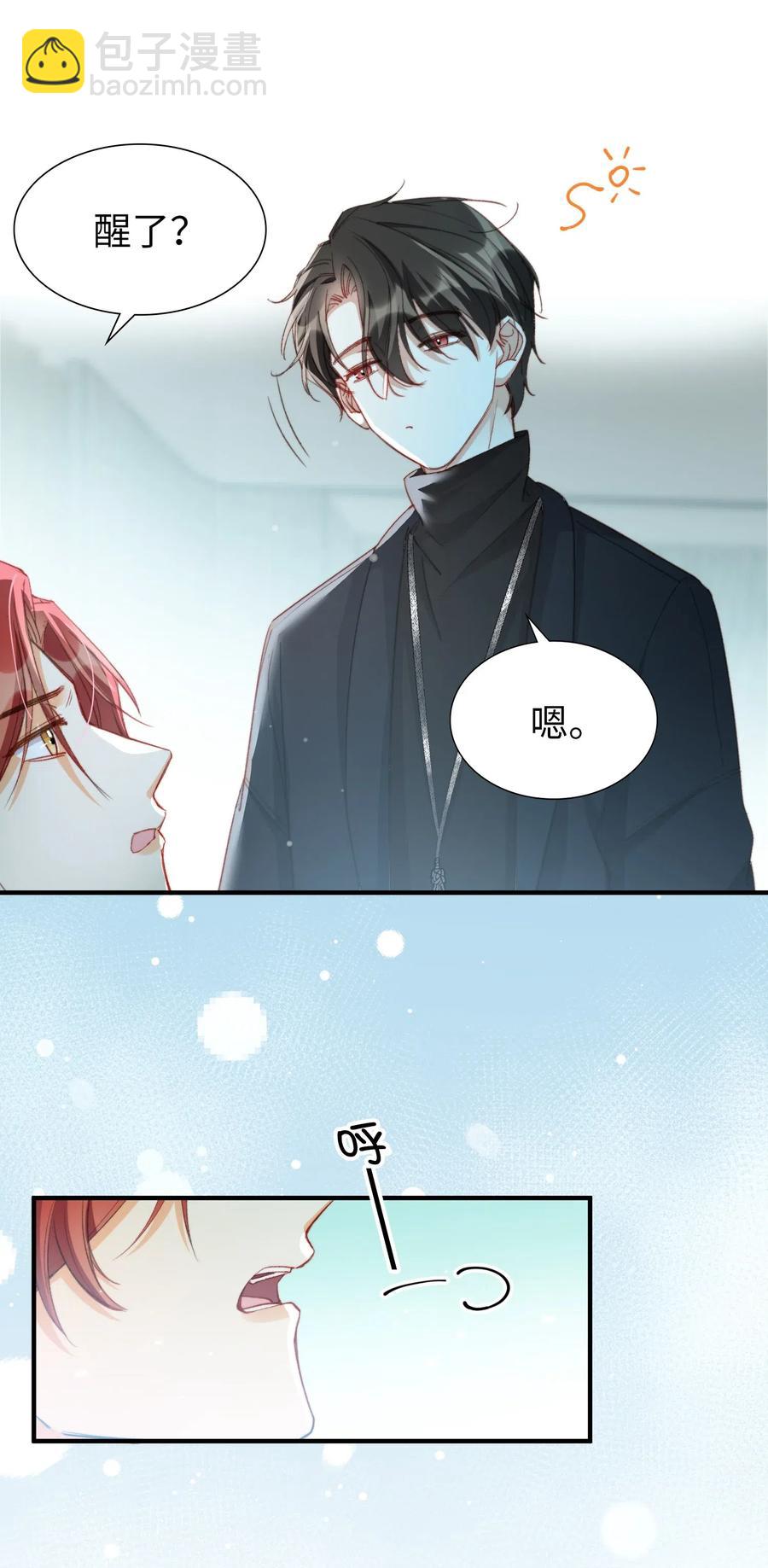 051 不撒手25