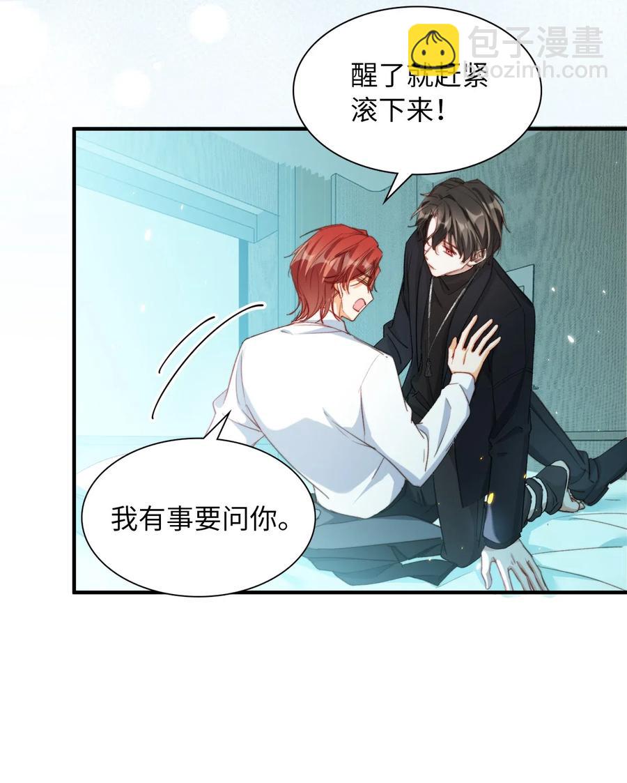 051 不撒手26