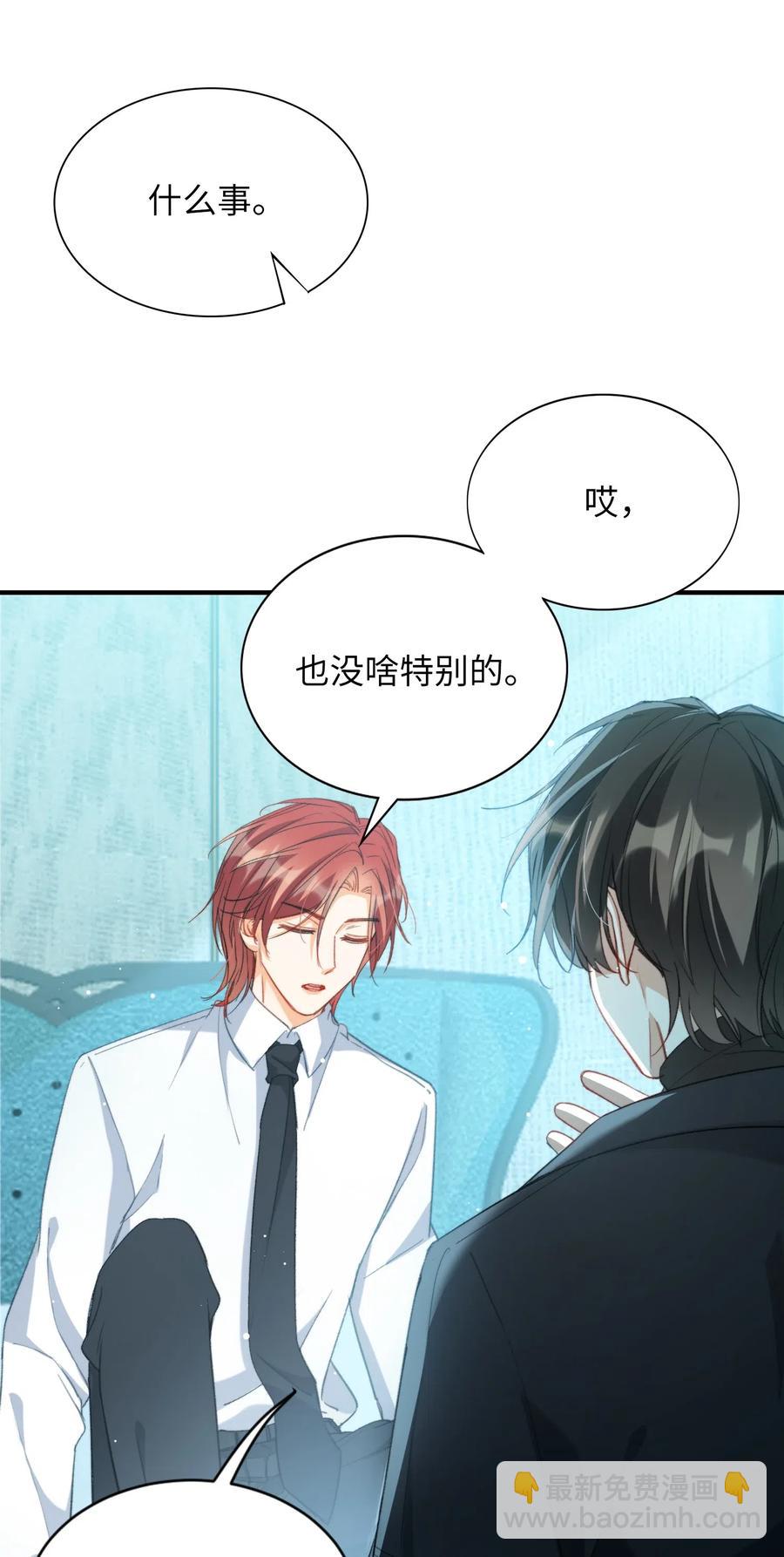 051 不撒手28