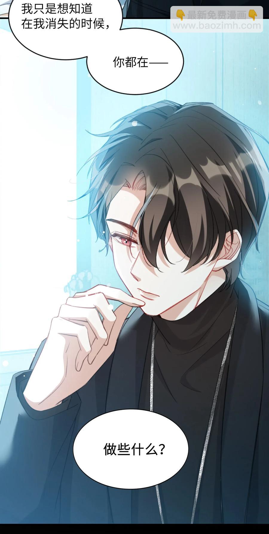 051 不撒手29
