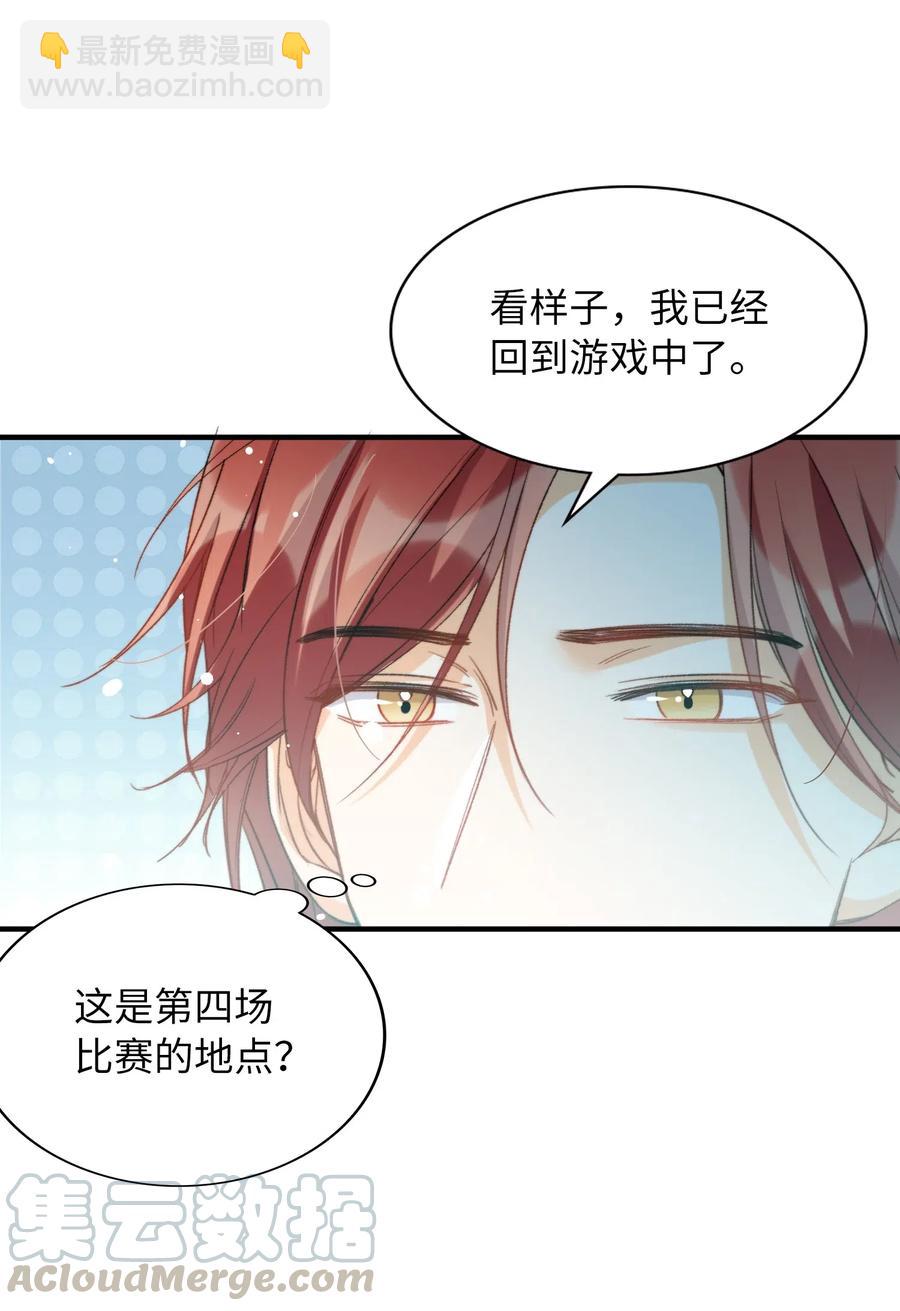 051 不撒手3