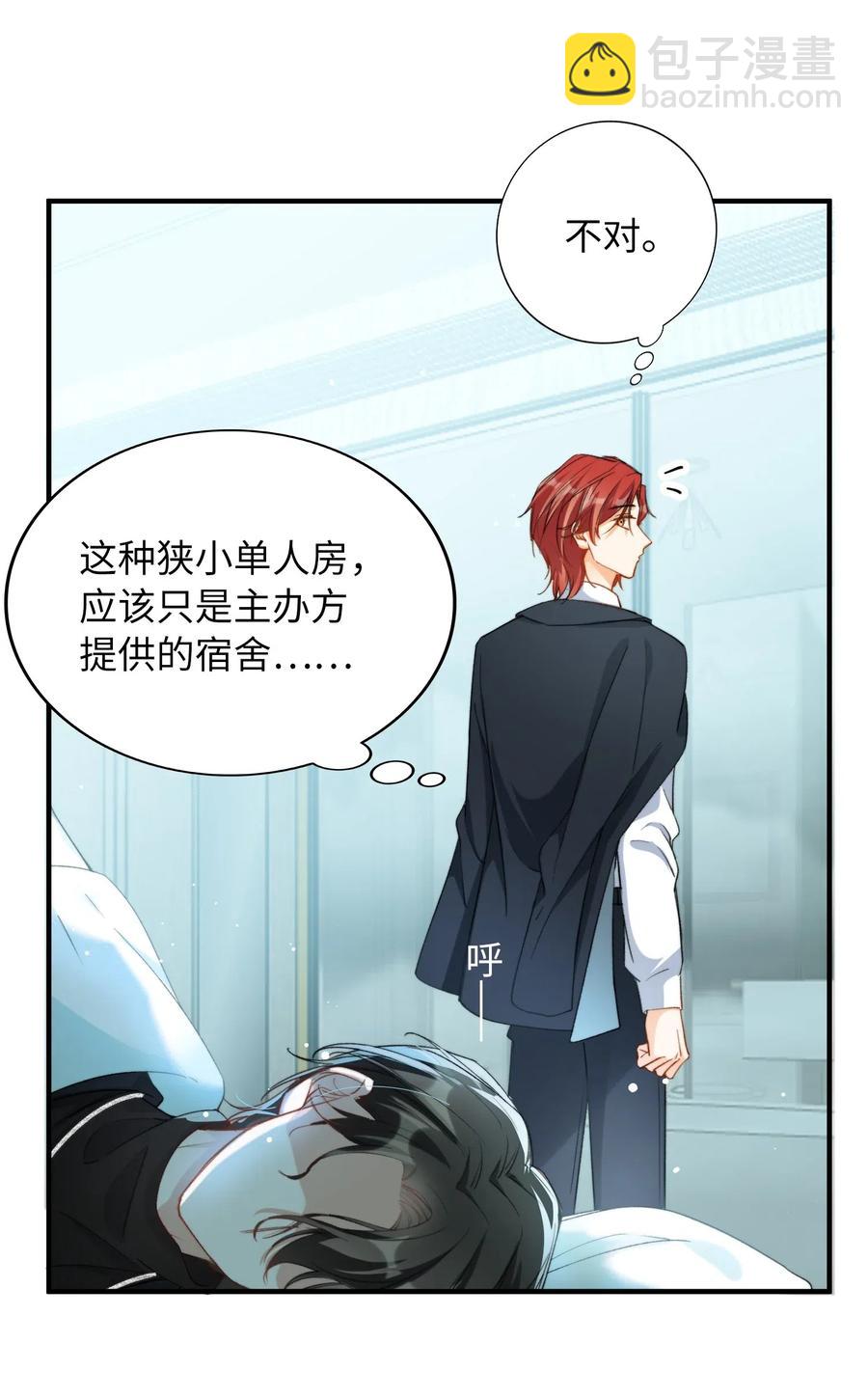 051 不撒手4