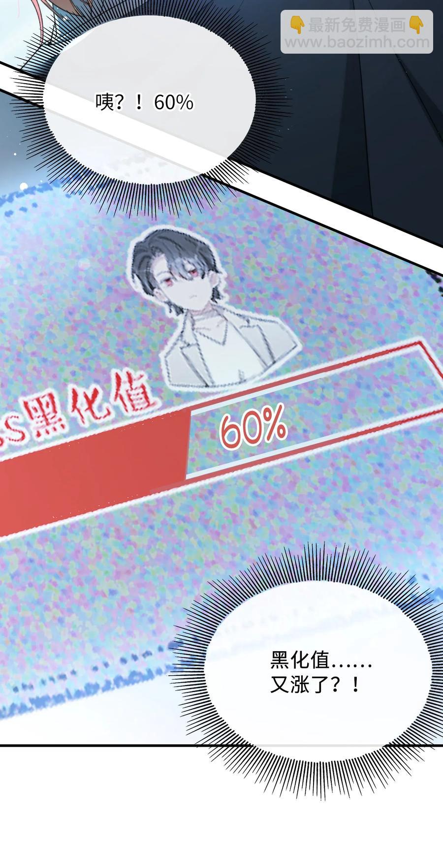 051 不撒手7