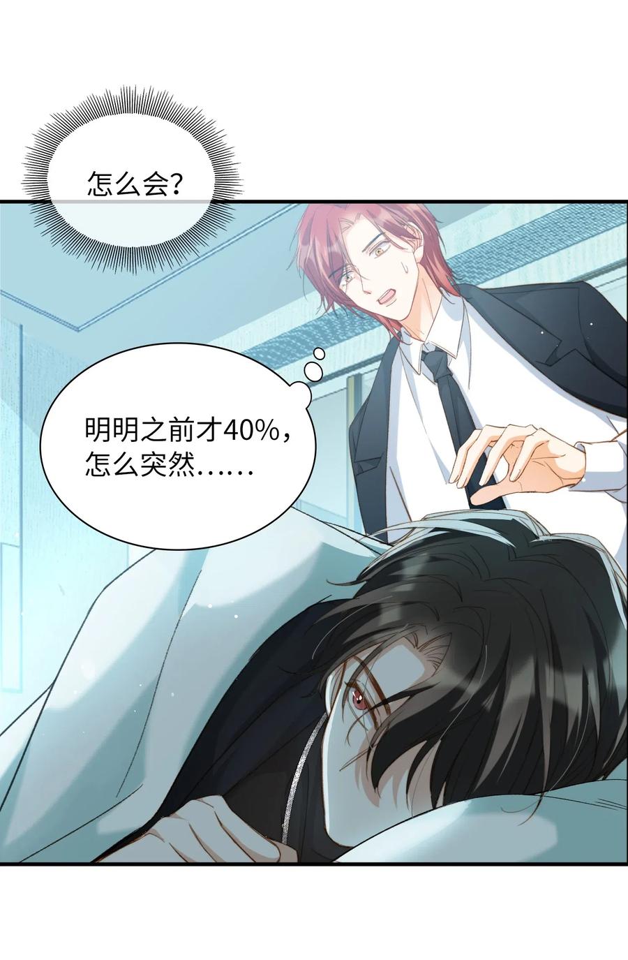 051 不撒手8