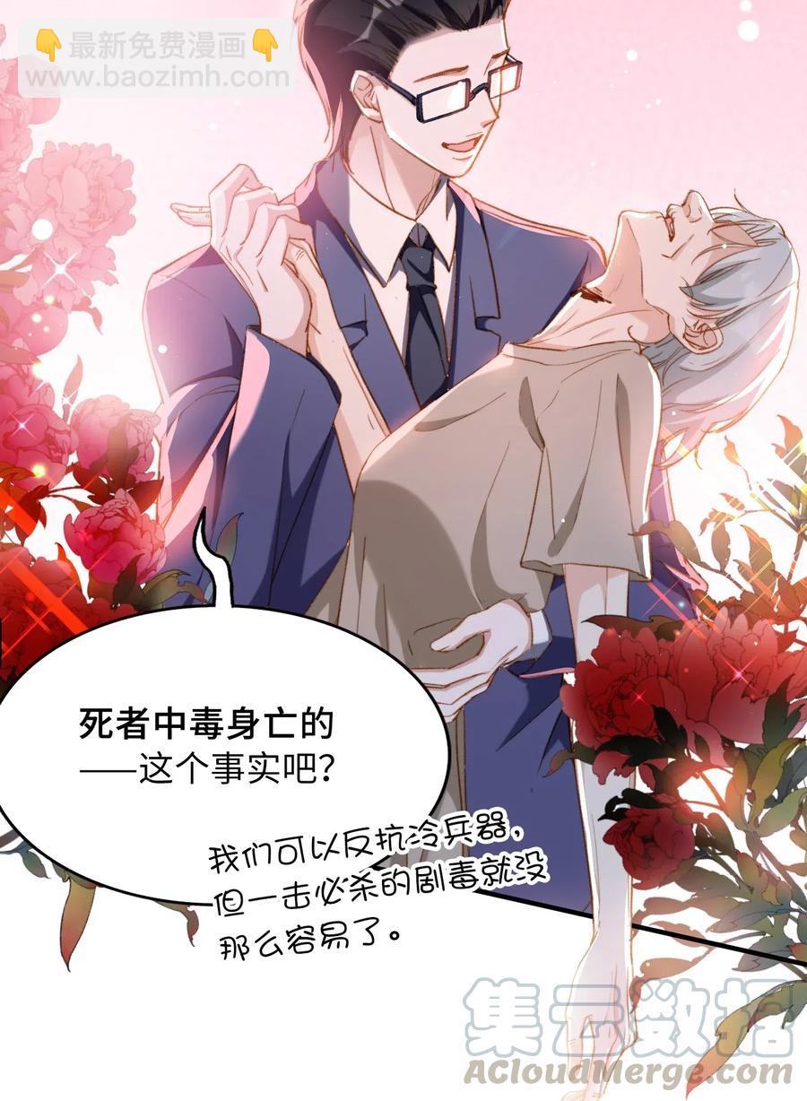 057 危机四伏10