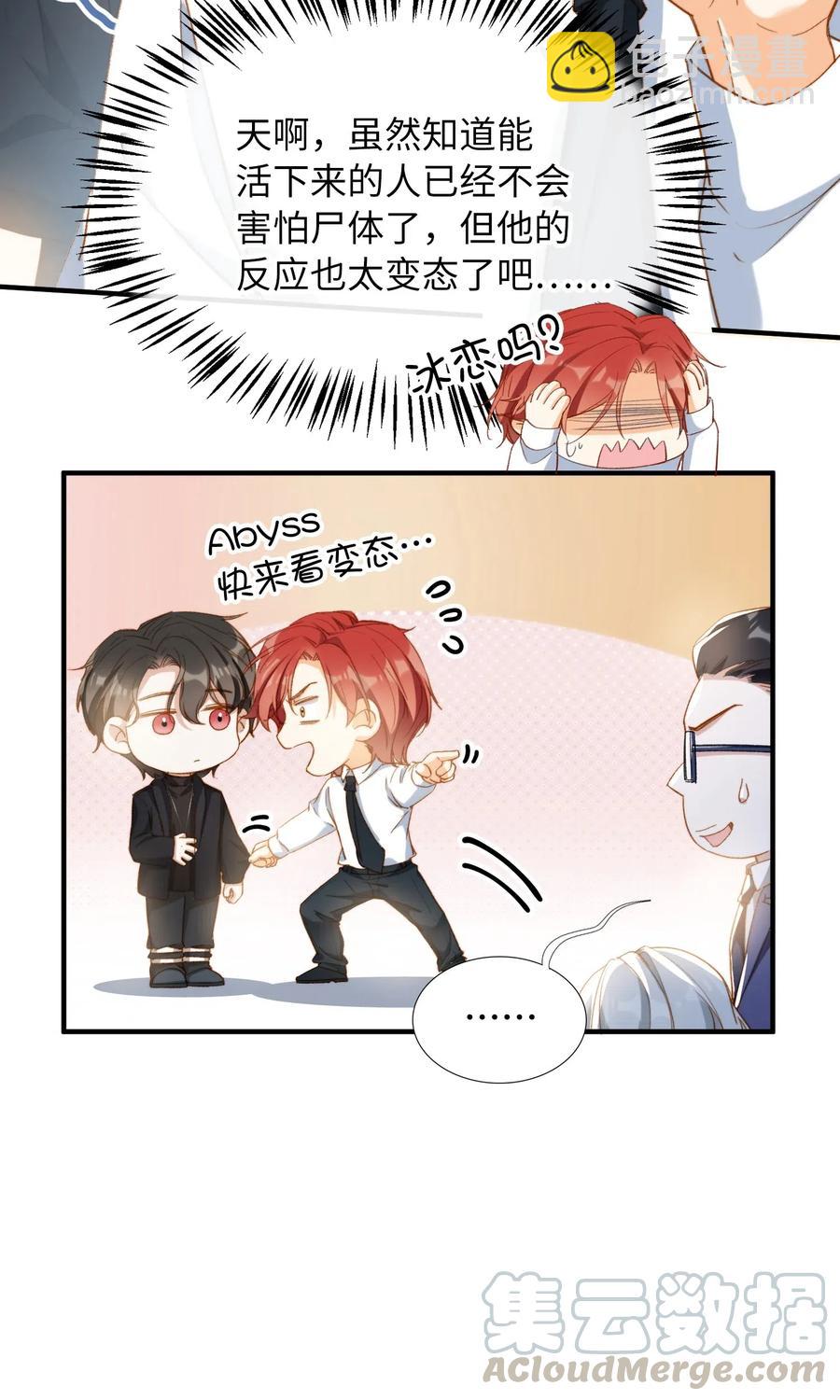 057 危机四伏12