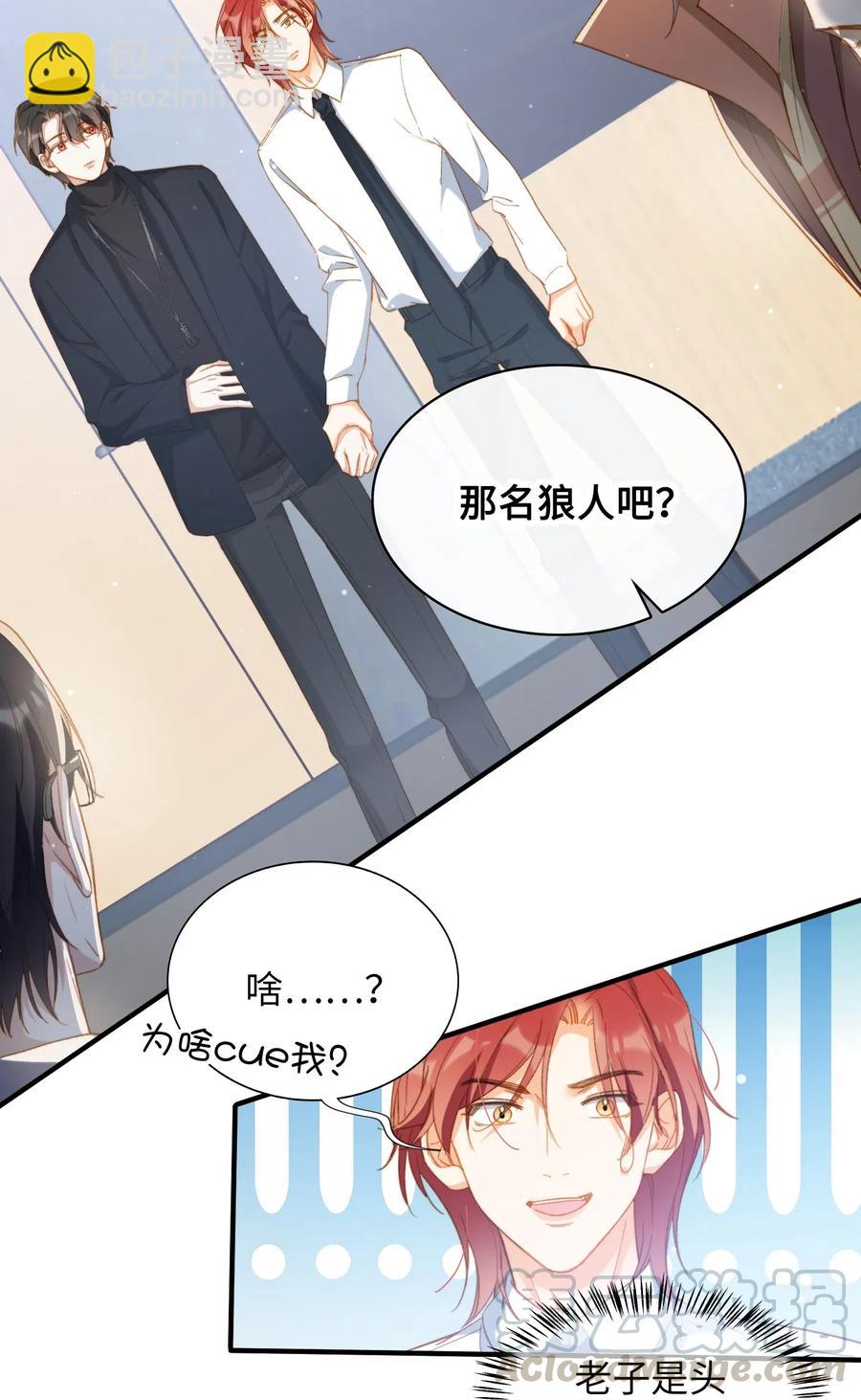 057 危机四伏14