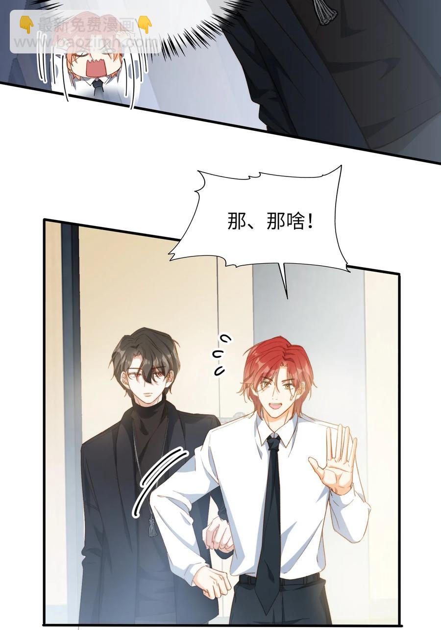 057 危机四伏21