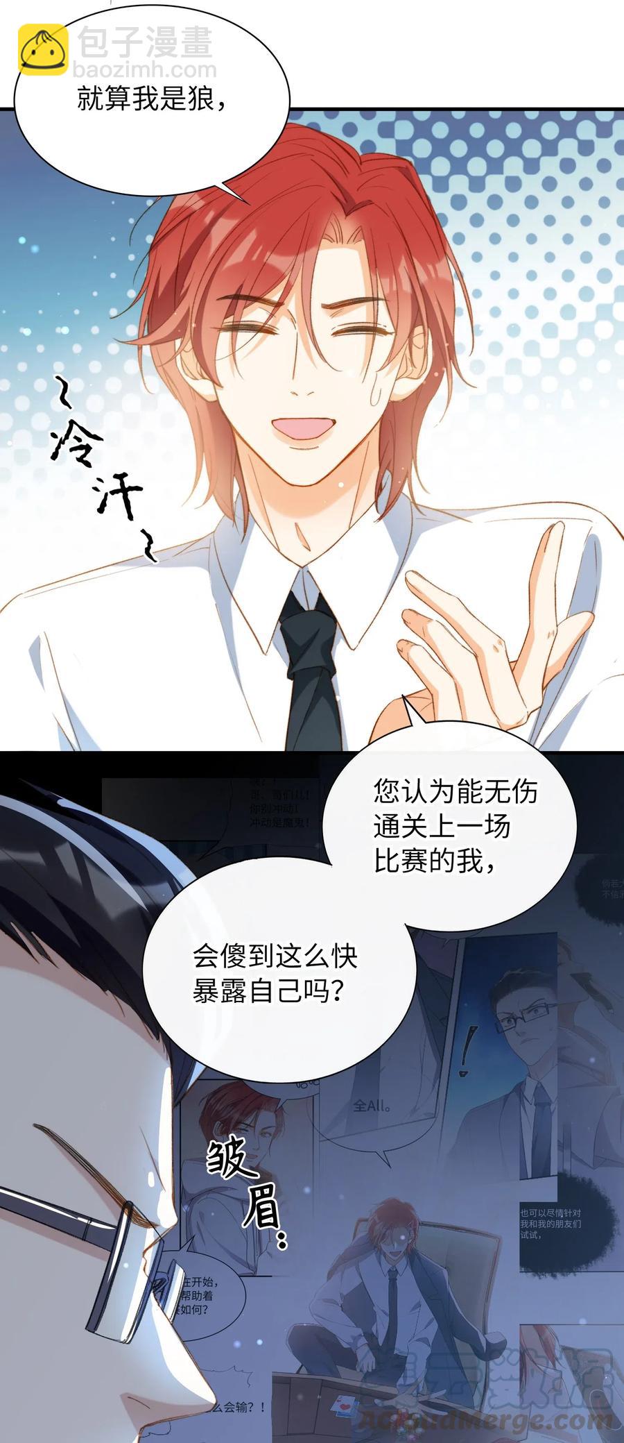 057 危机四伏22