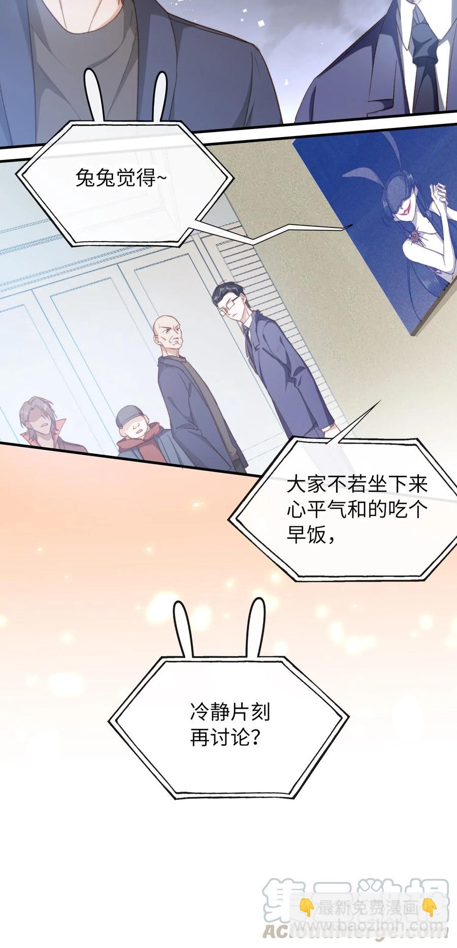 057 危机四伏26