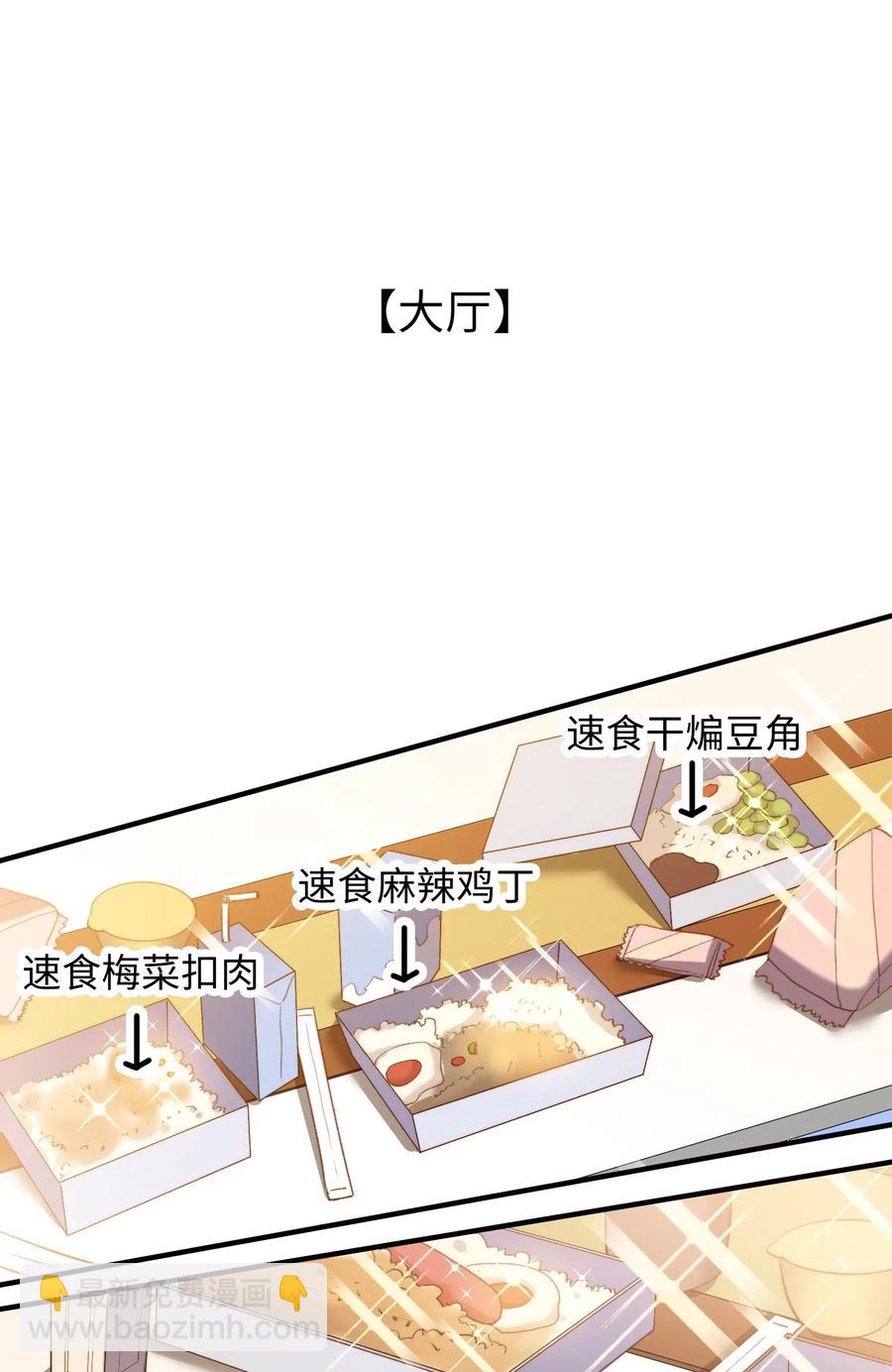 057 危机四伏27