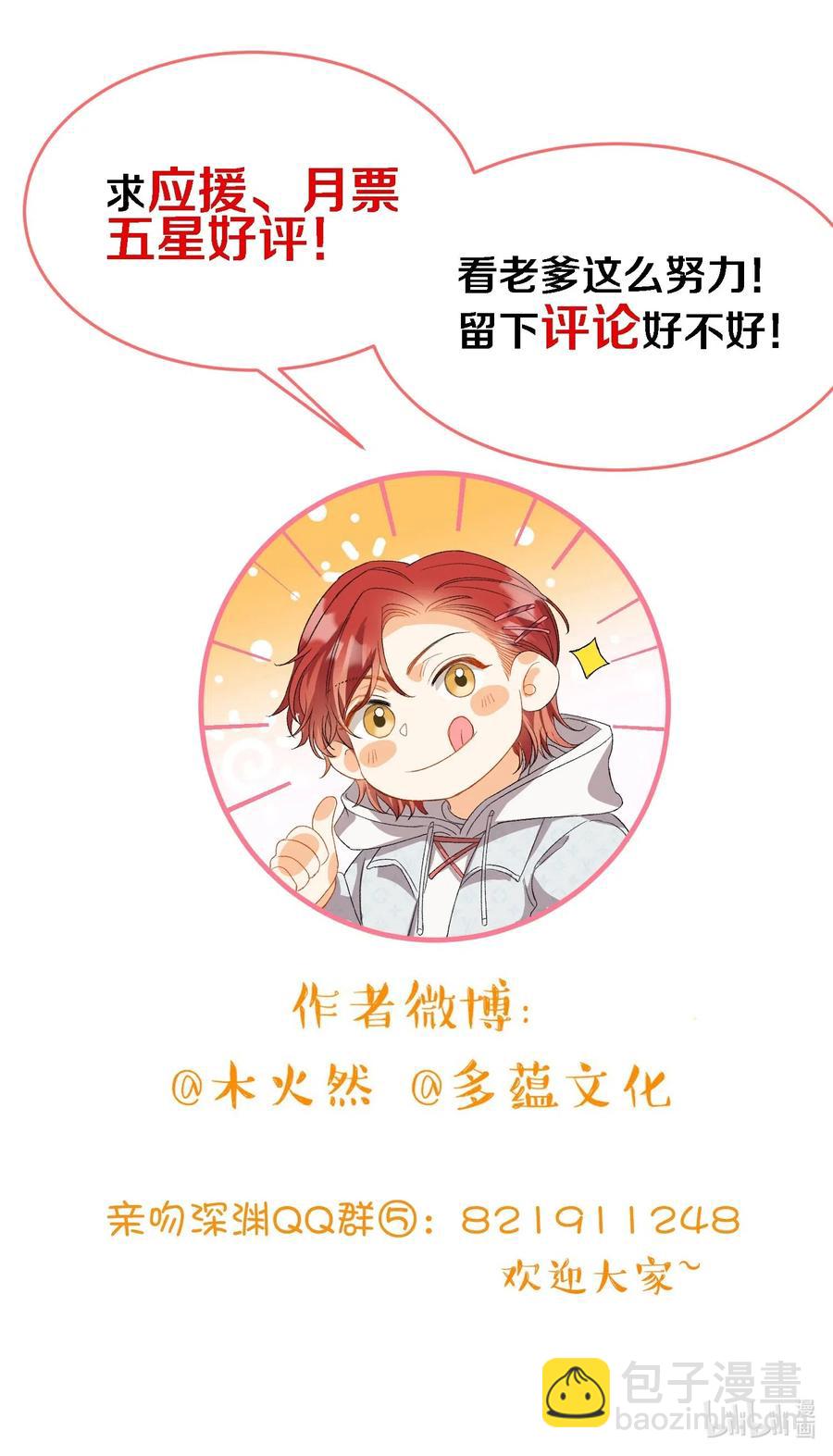 057 危机四伏33