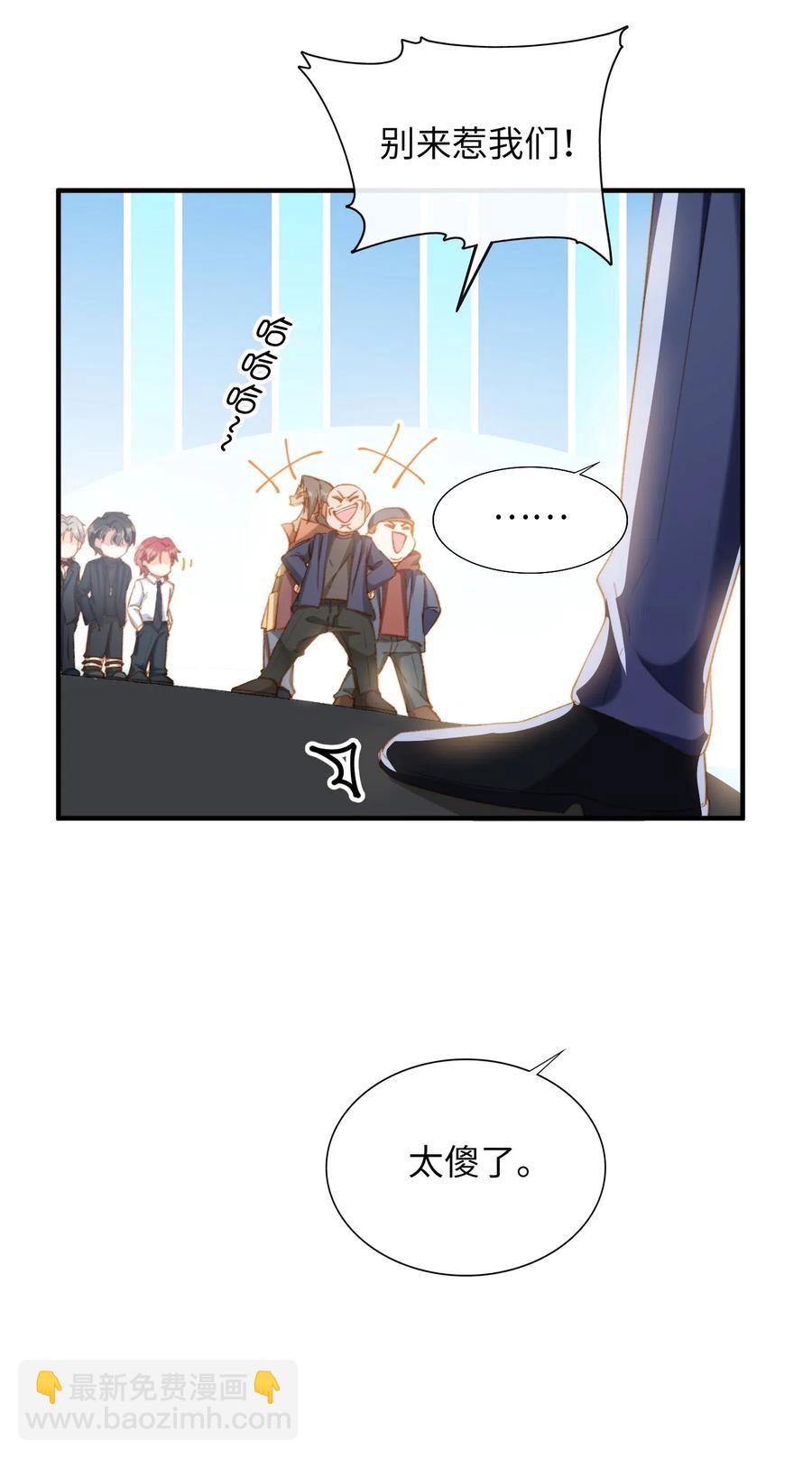 057 危机四伏5