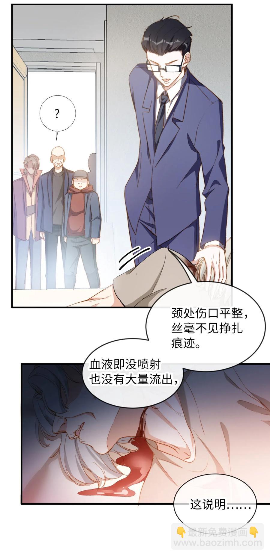 057 危机四伏7