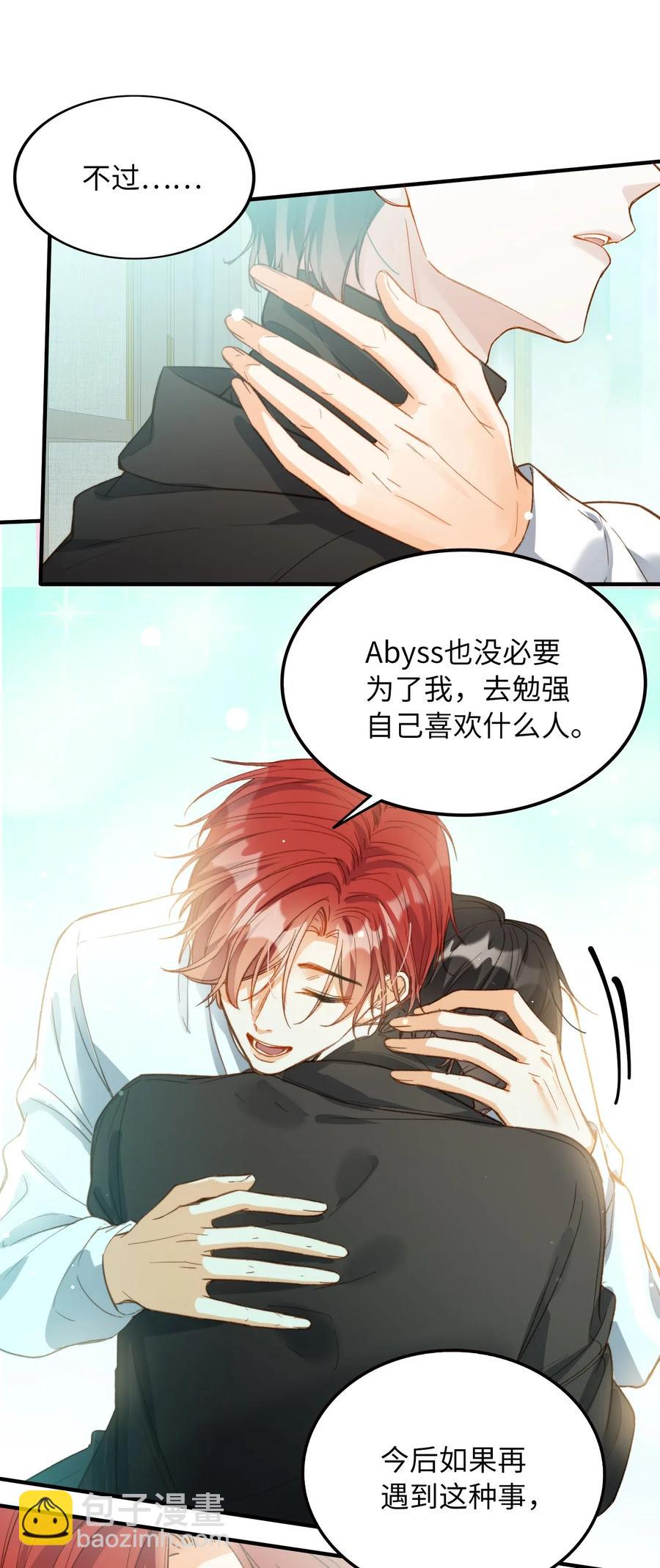 065 我不喜欢她11