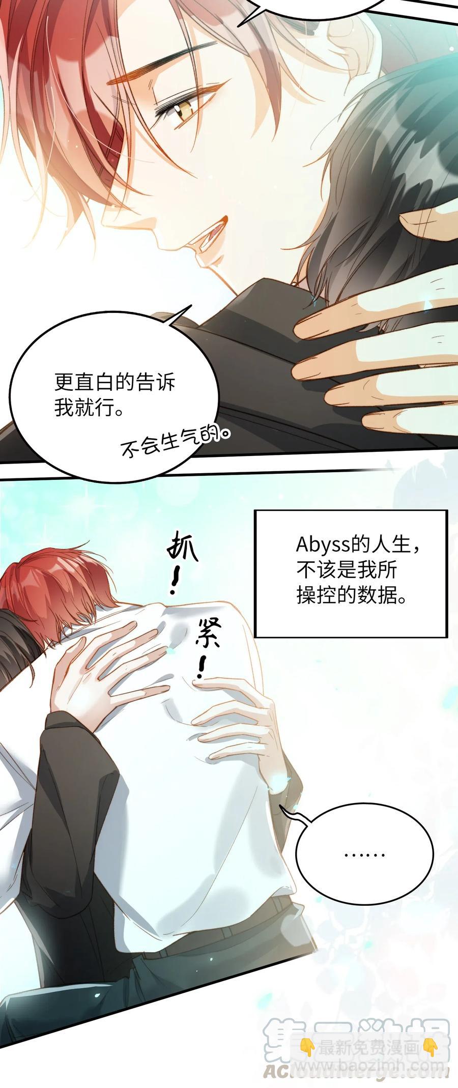 065 我不喜欢她12