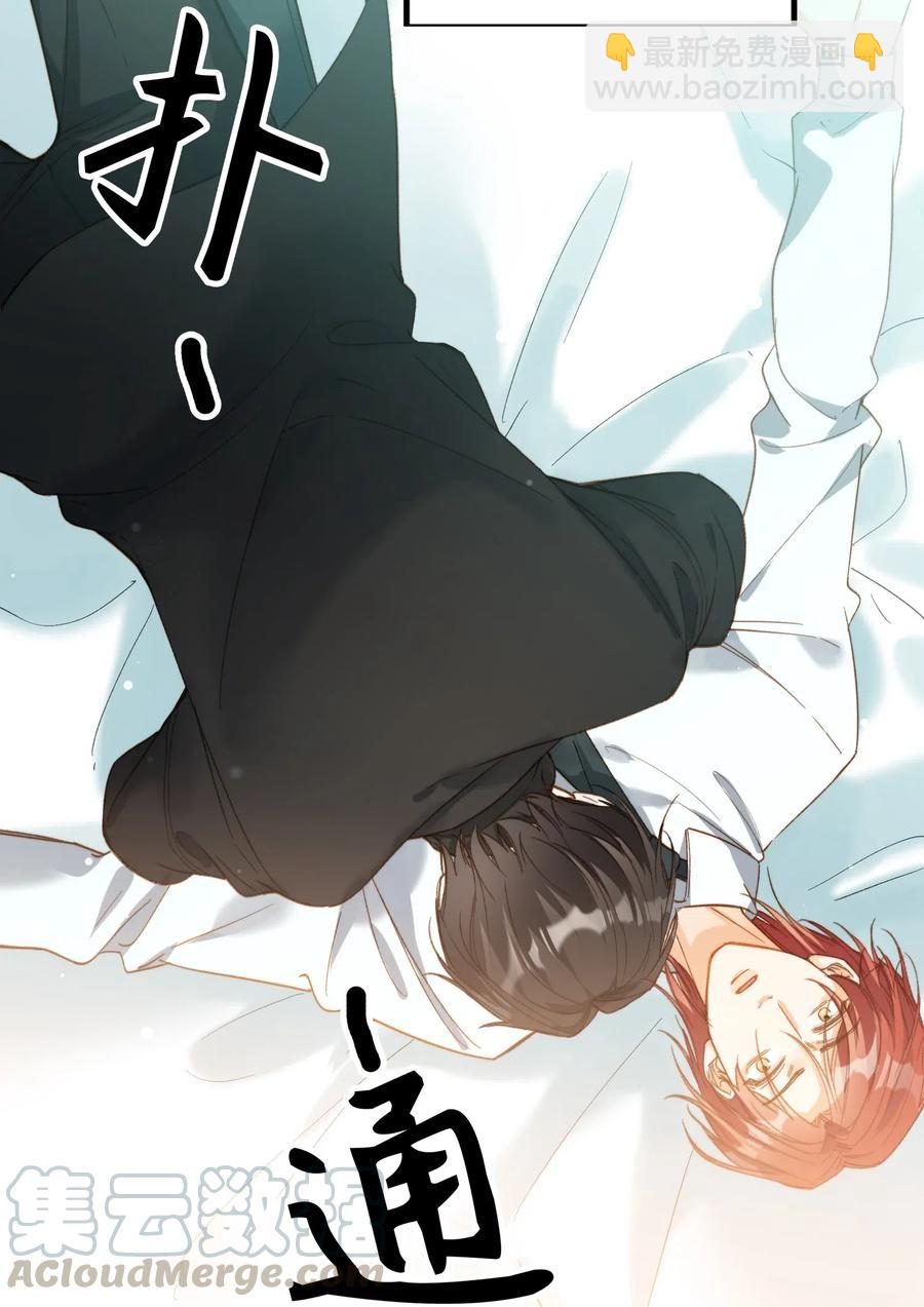 065 我不喜欢她14