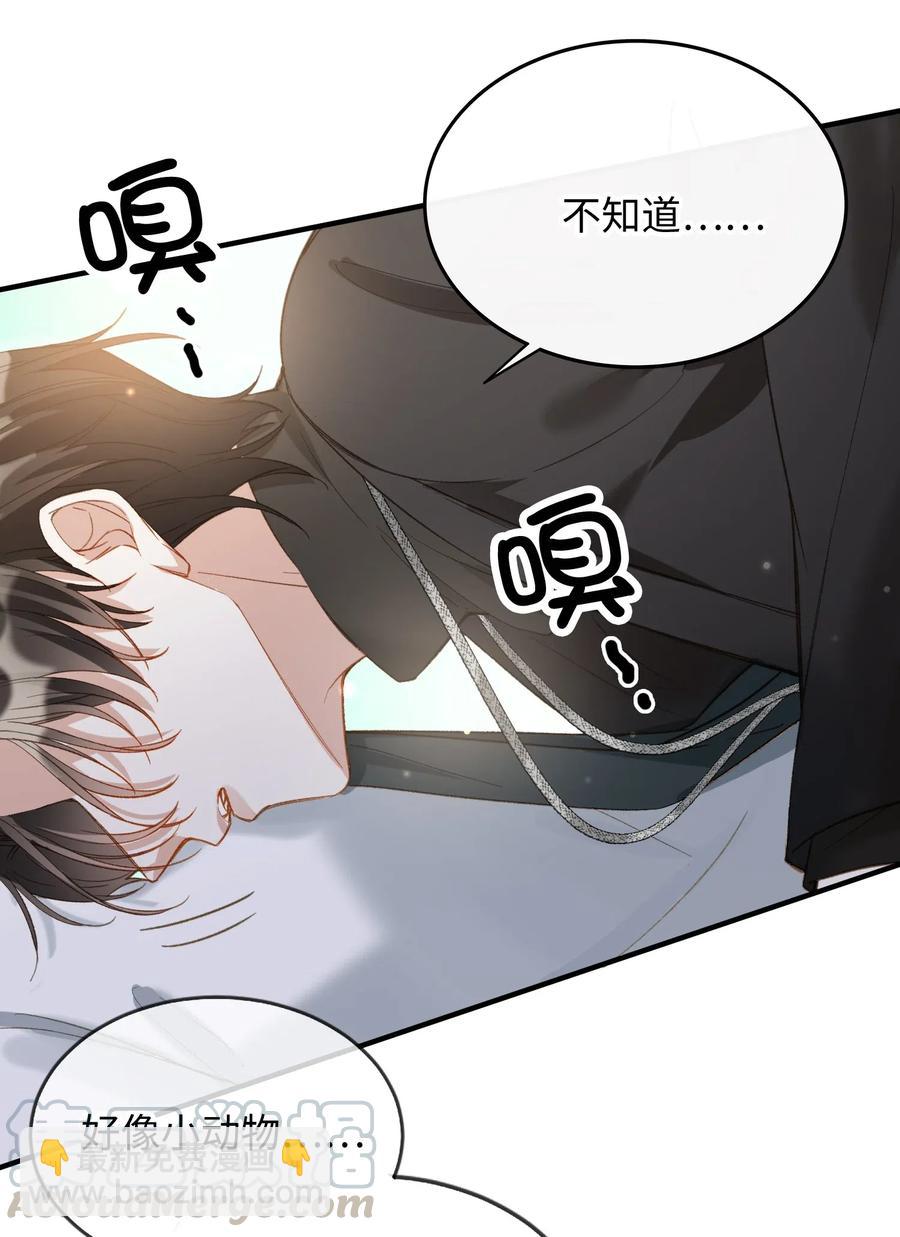 065 我不喜欢她16