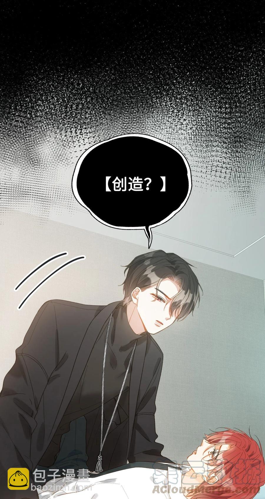 065 我不喜欢她22