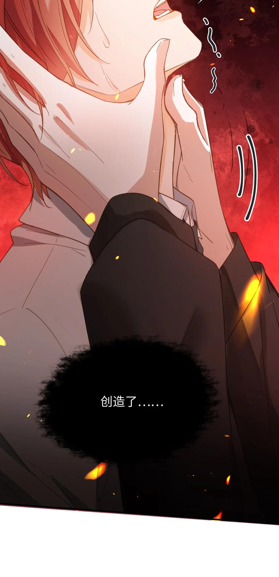 065 我不喜欢她25