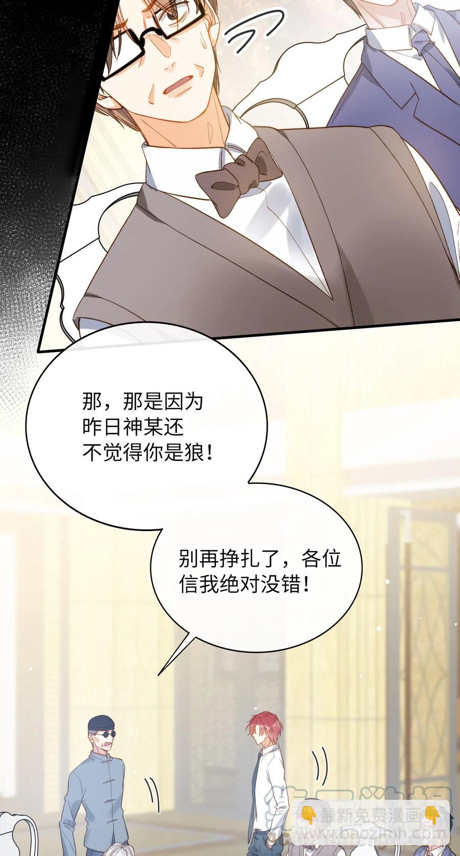 067 污蔑16