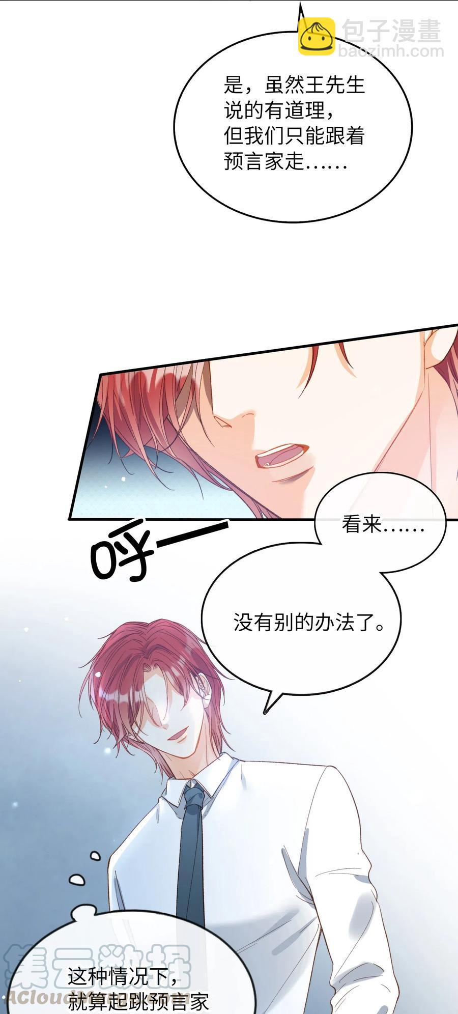 067 污蔑18