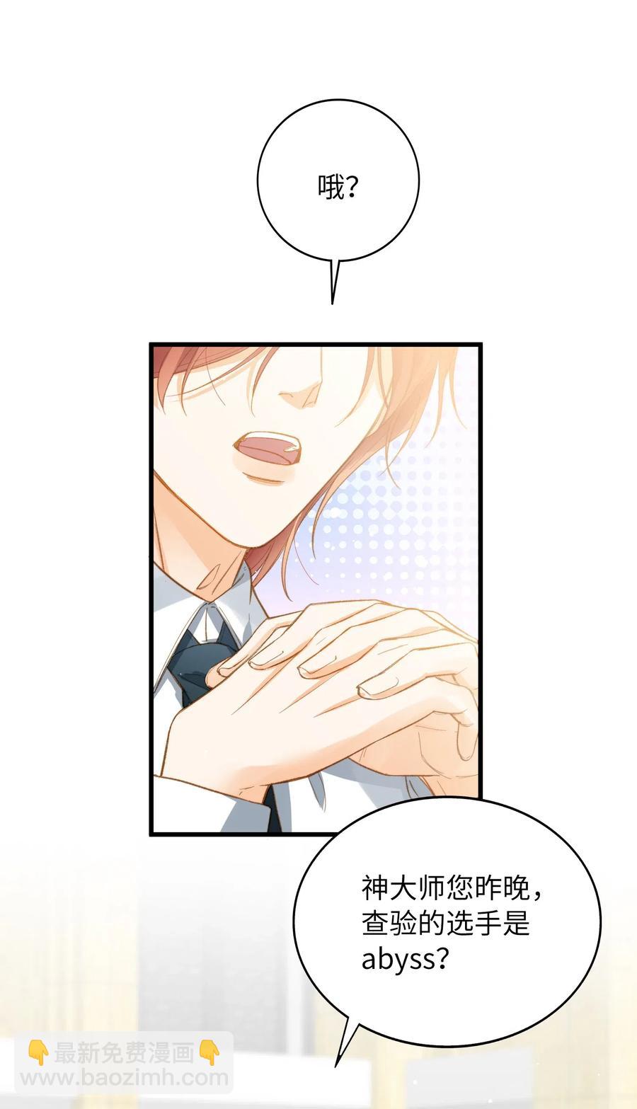 067 污蔑7