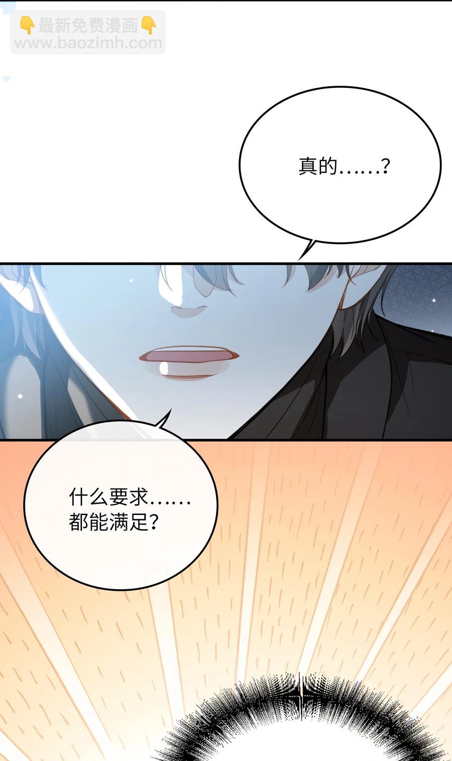 073 别不理我11