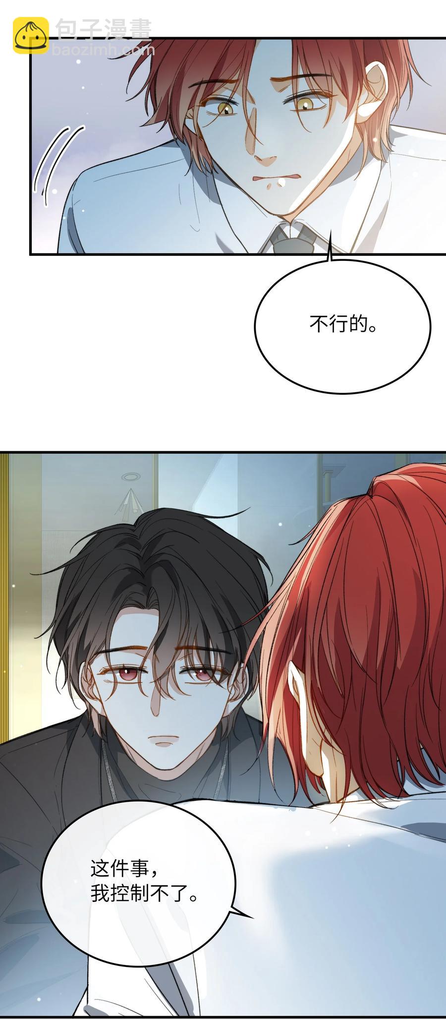 073 别不理我19