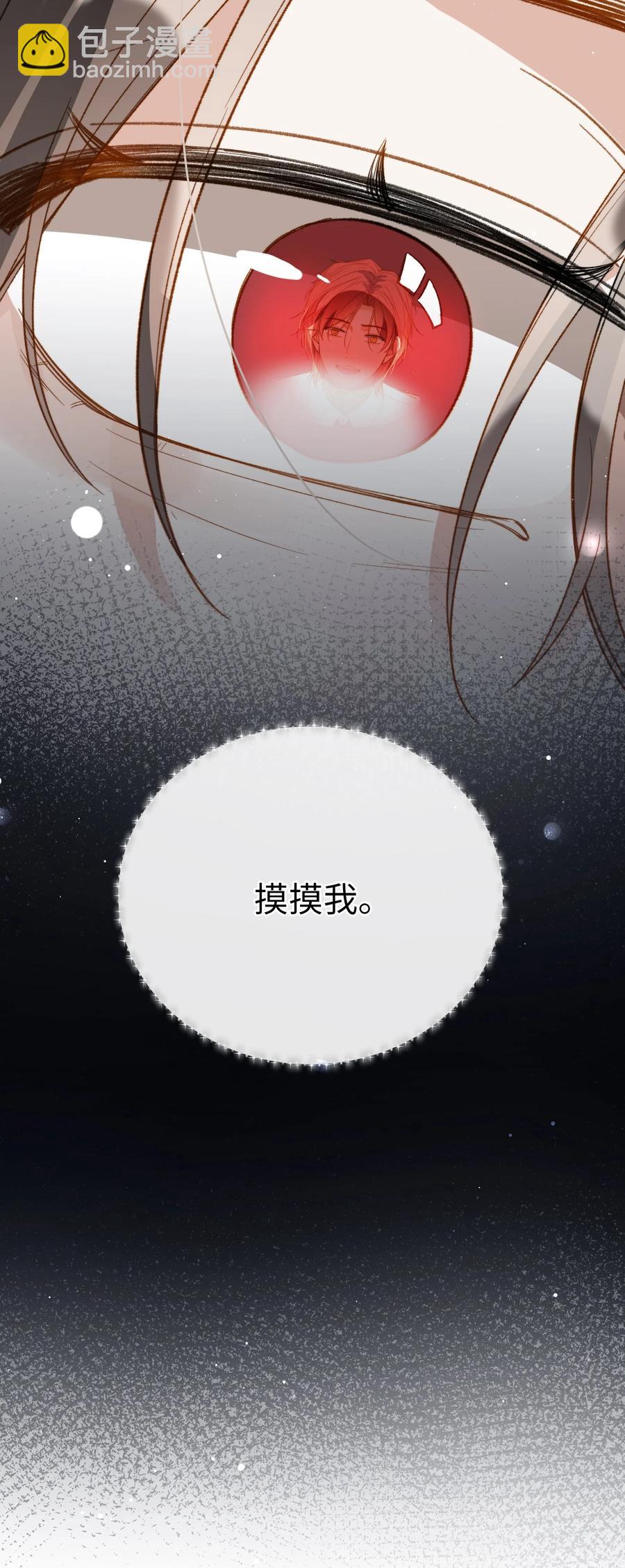 073 别不理我33