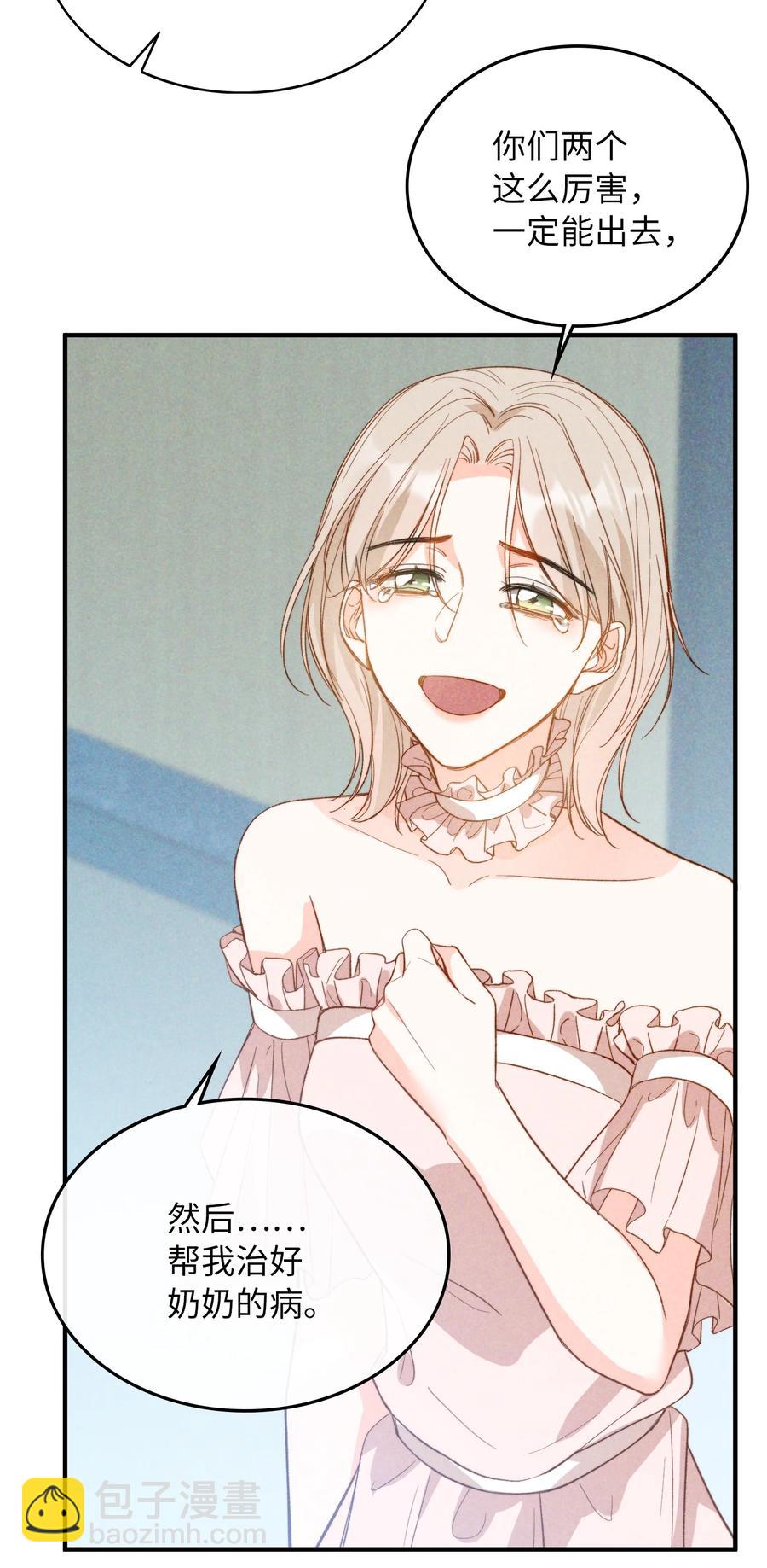 076 还有狼人19