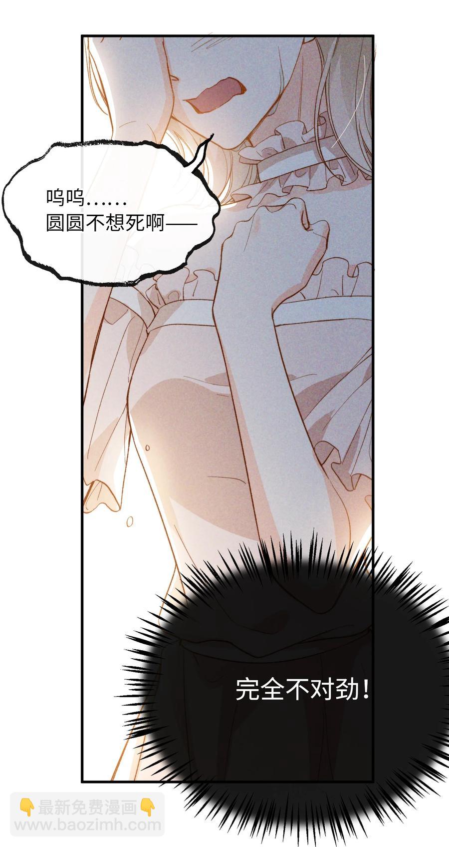 076 还有狼人21