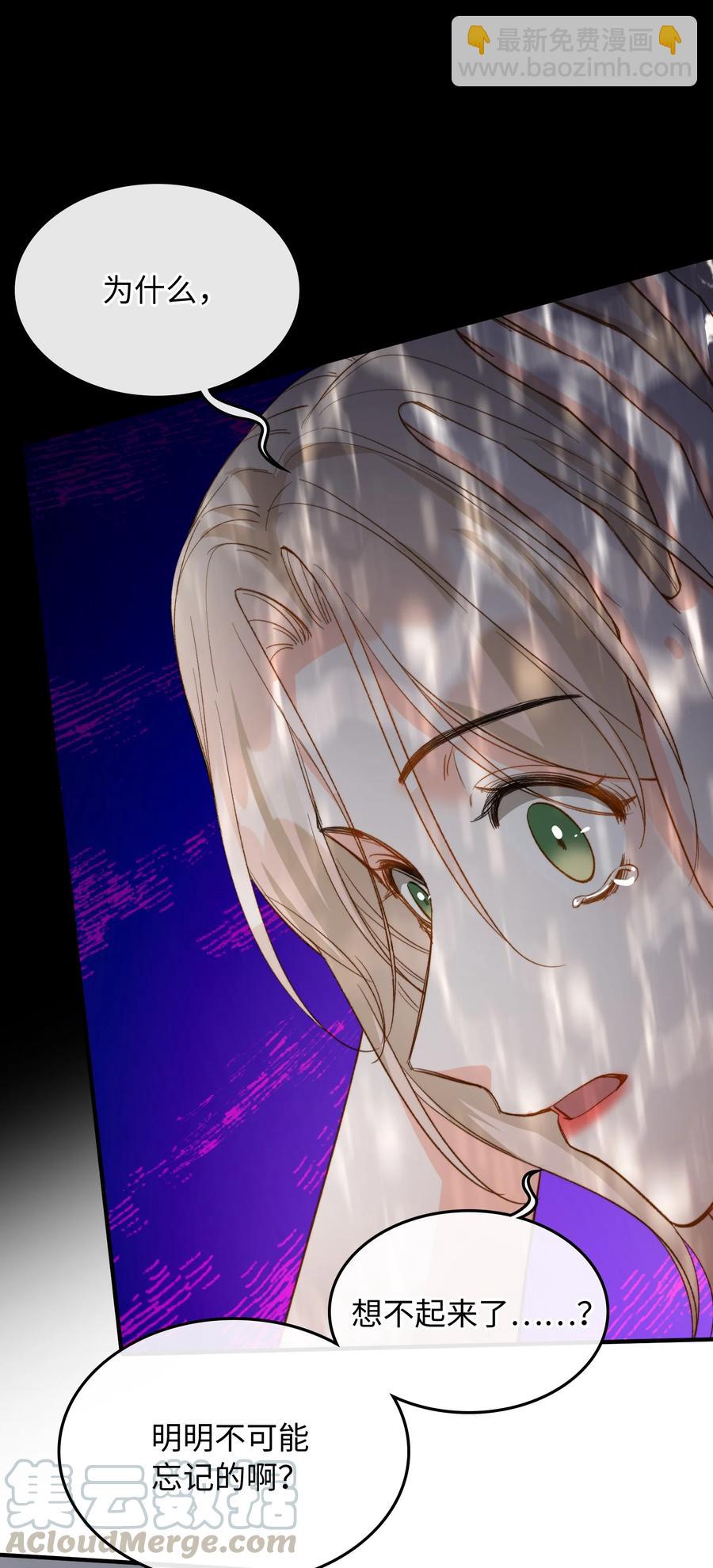 076 还有狼人26