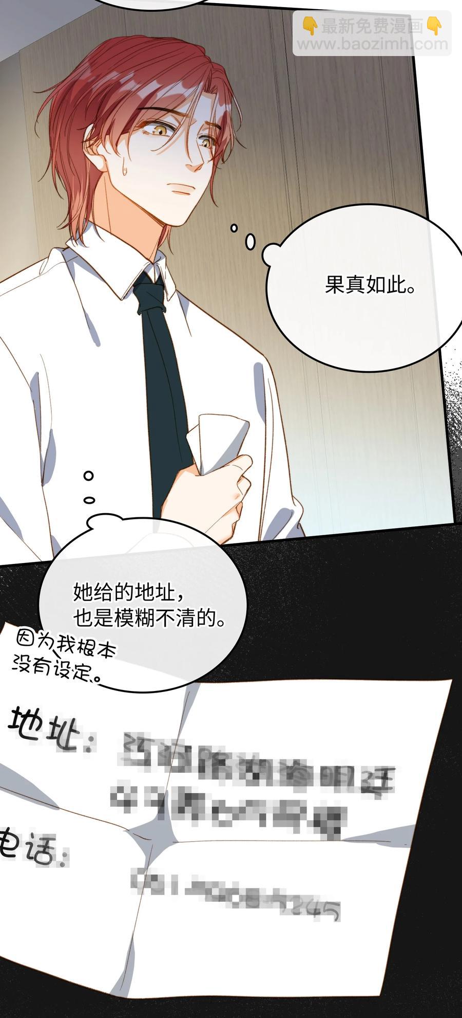 076 还有狼人27