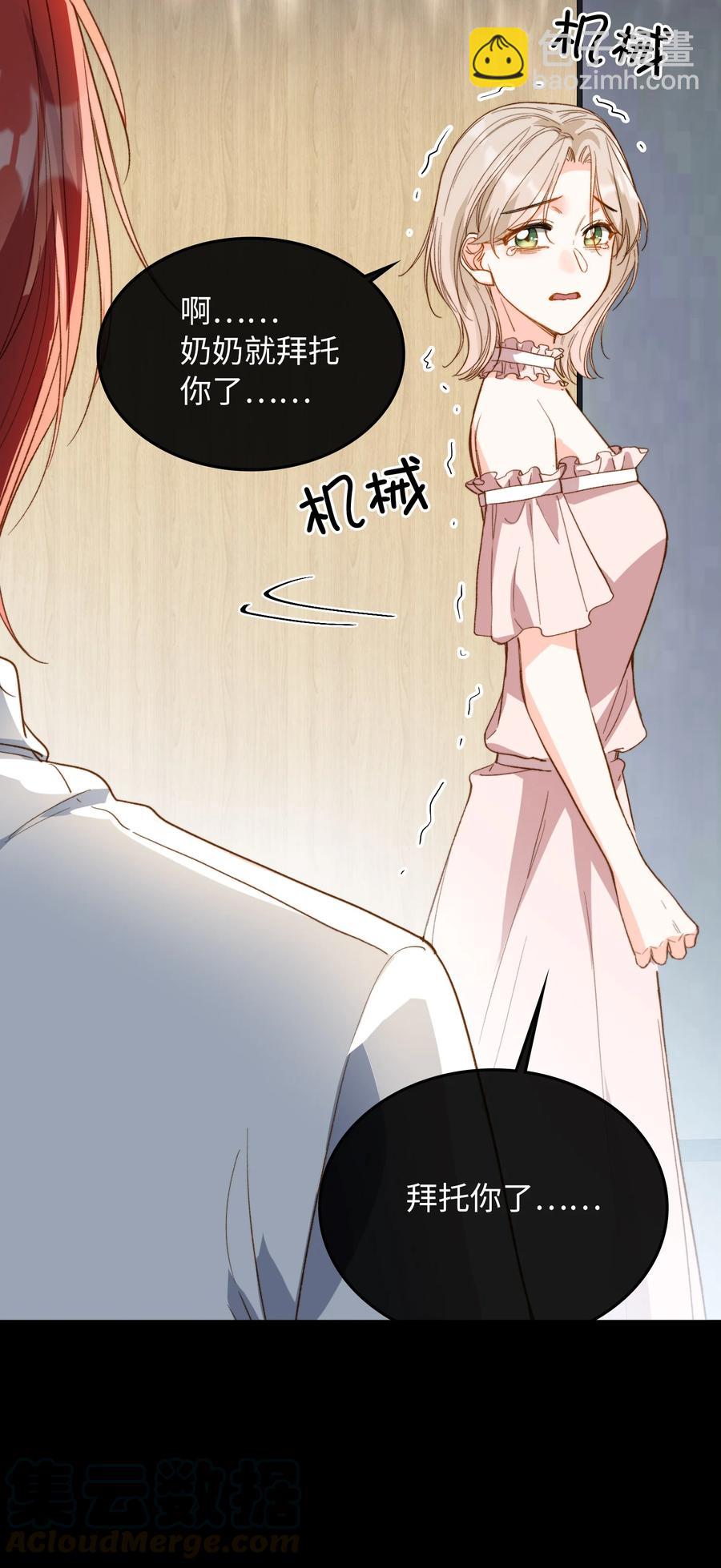 076 还有狼人30