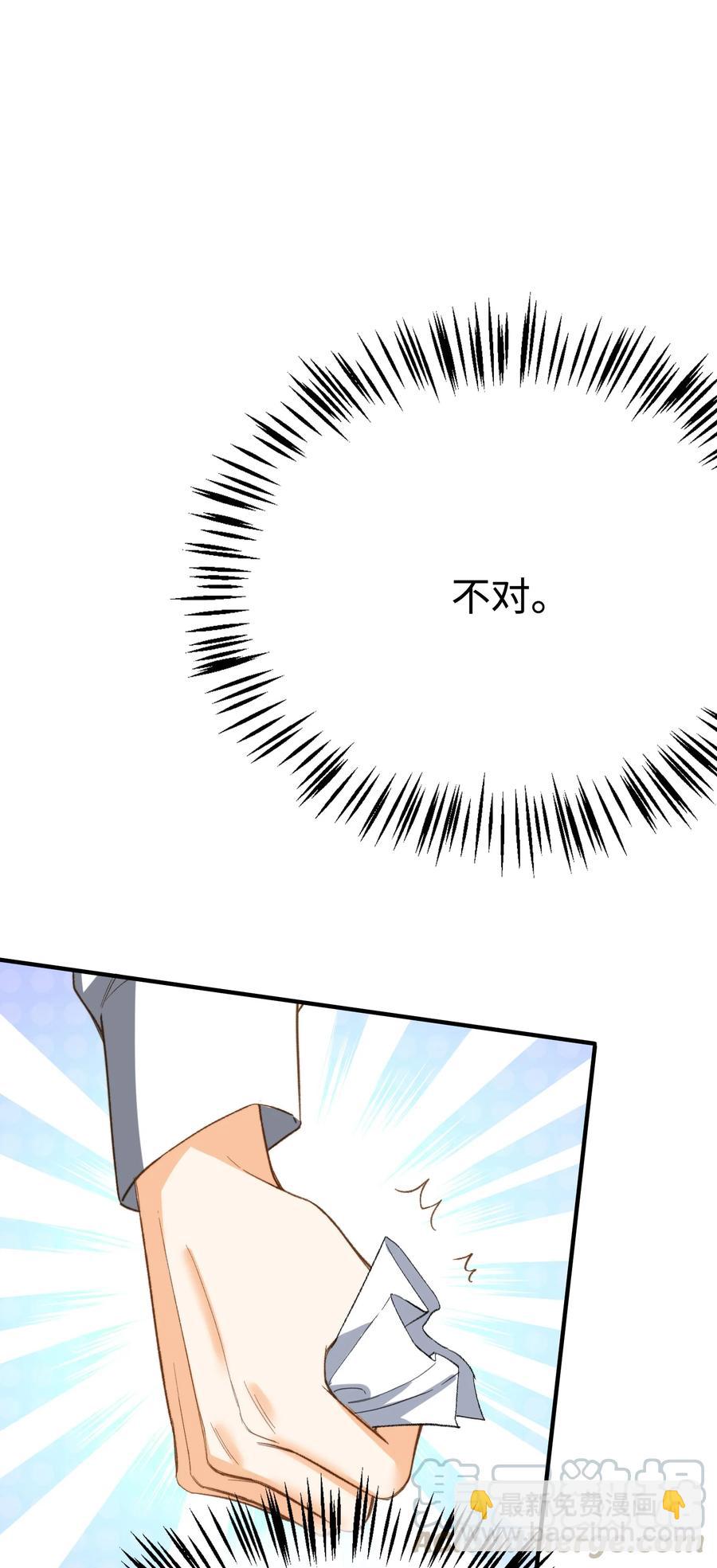 076 还有狼人34