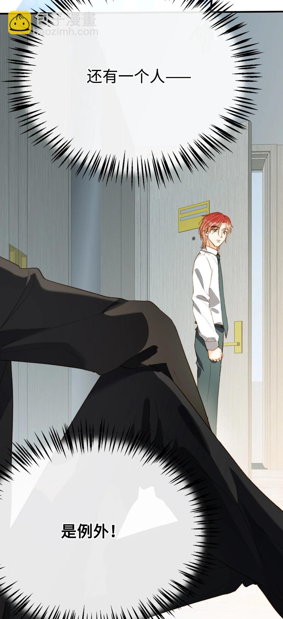 076 还有狼人35