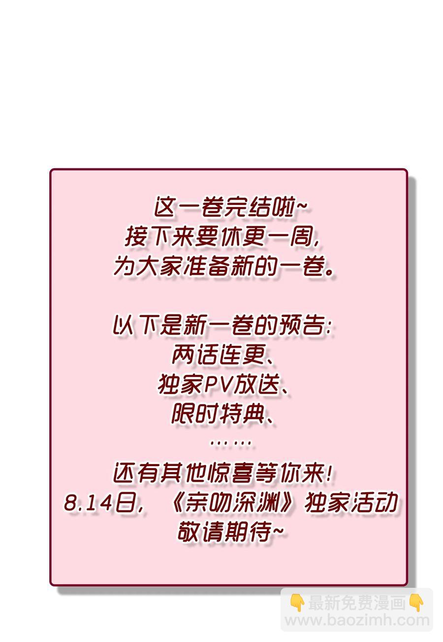 076 还有狼人37