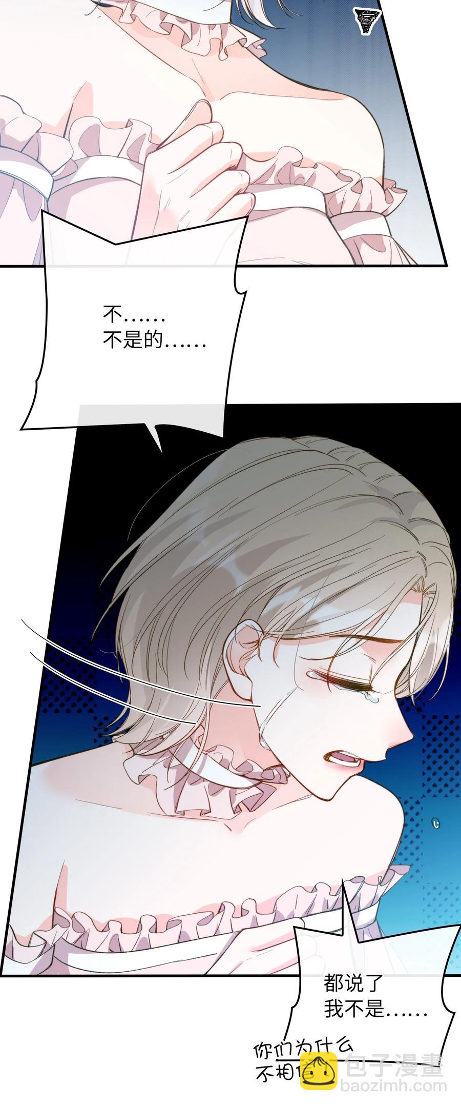 076 还有狼人7