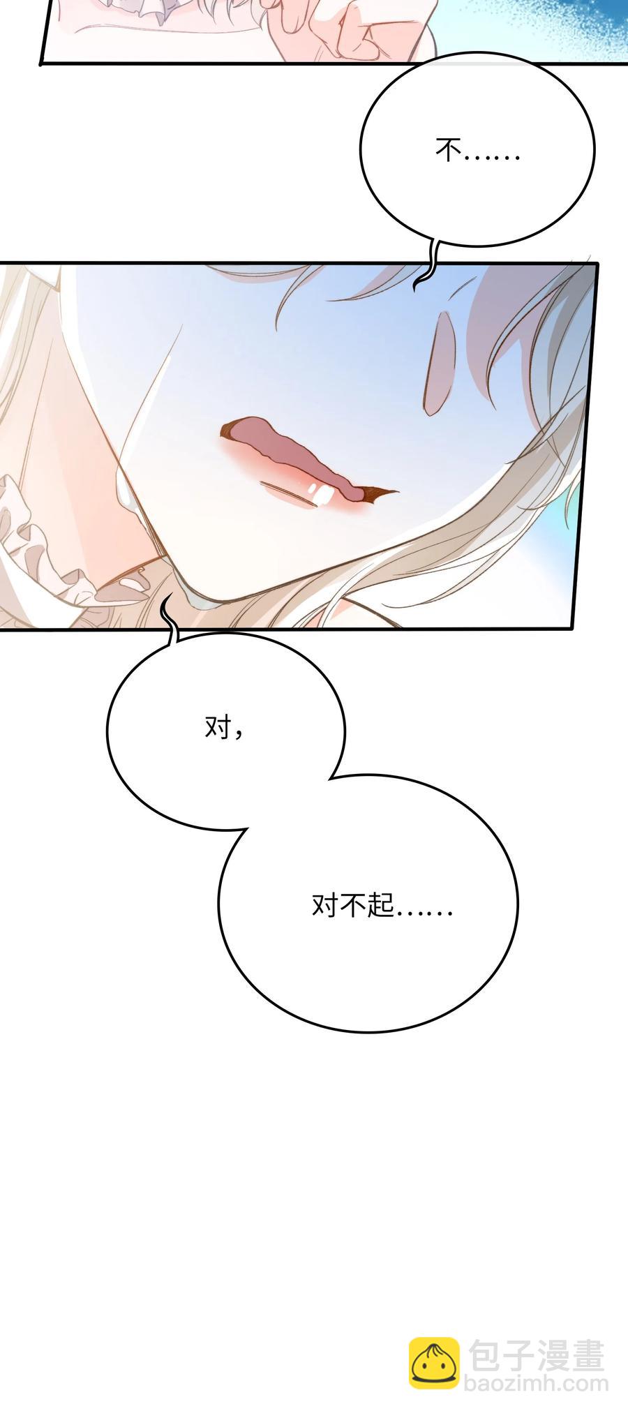076 还有狼人9