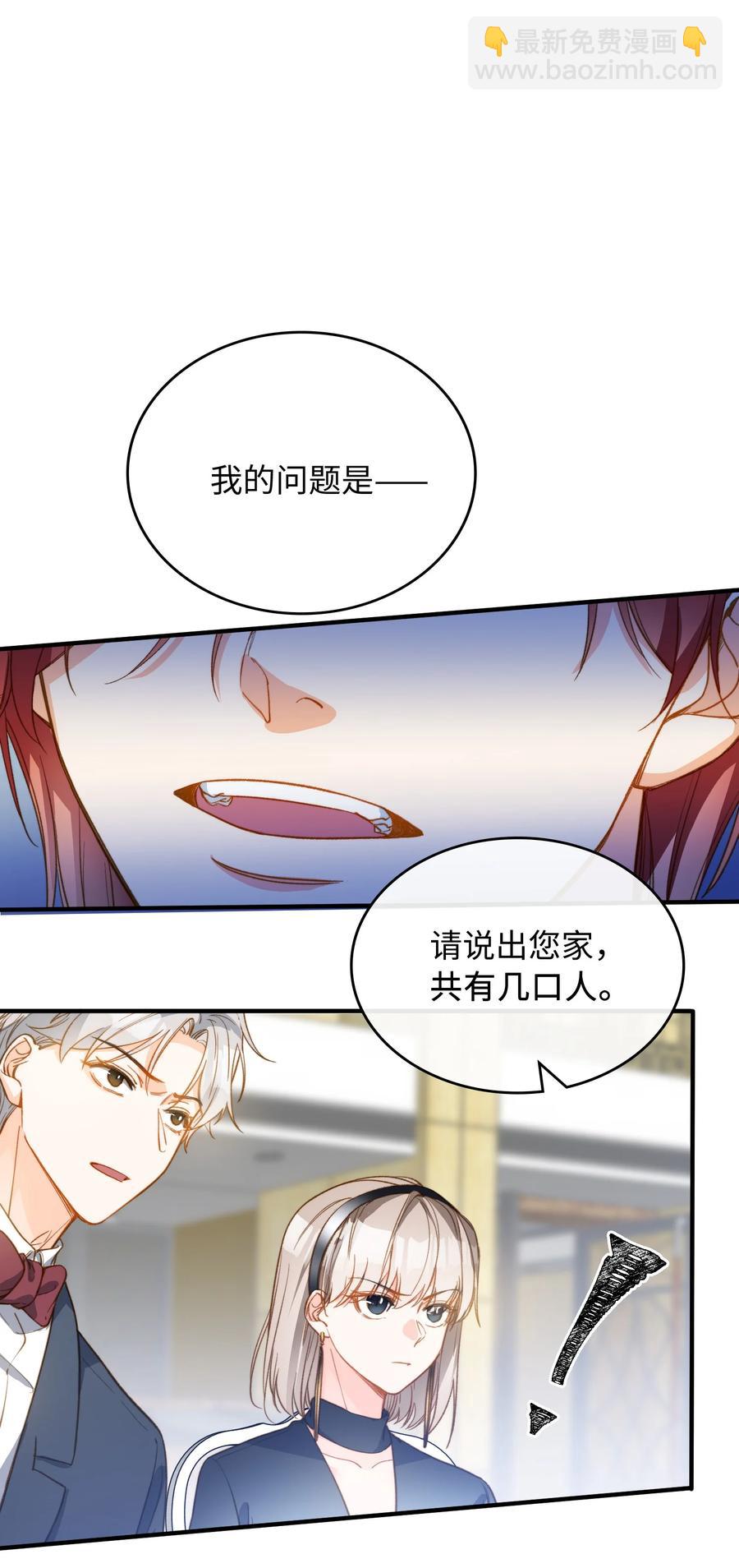 083 生死问答环节1
