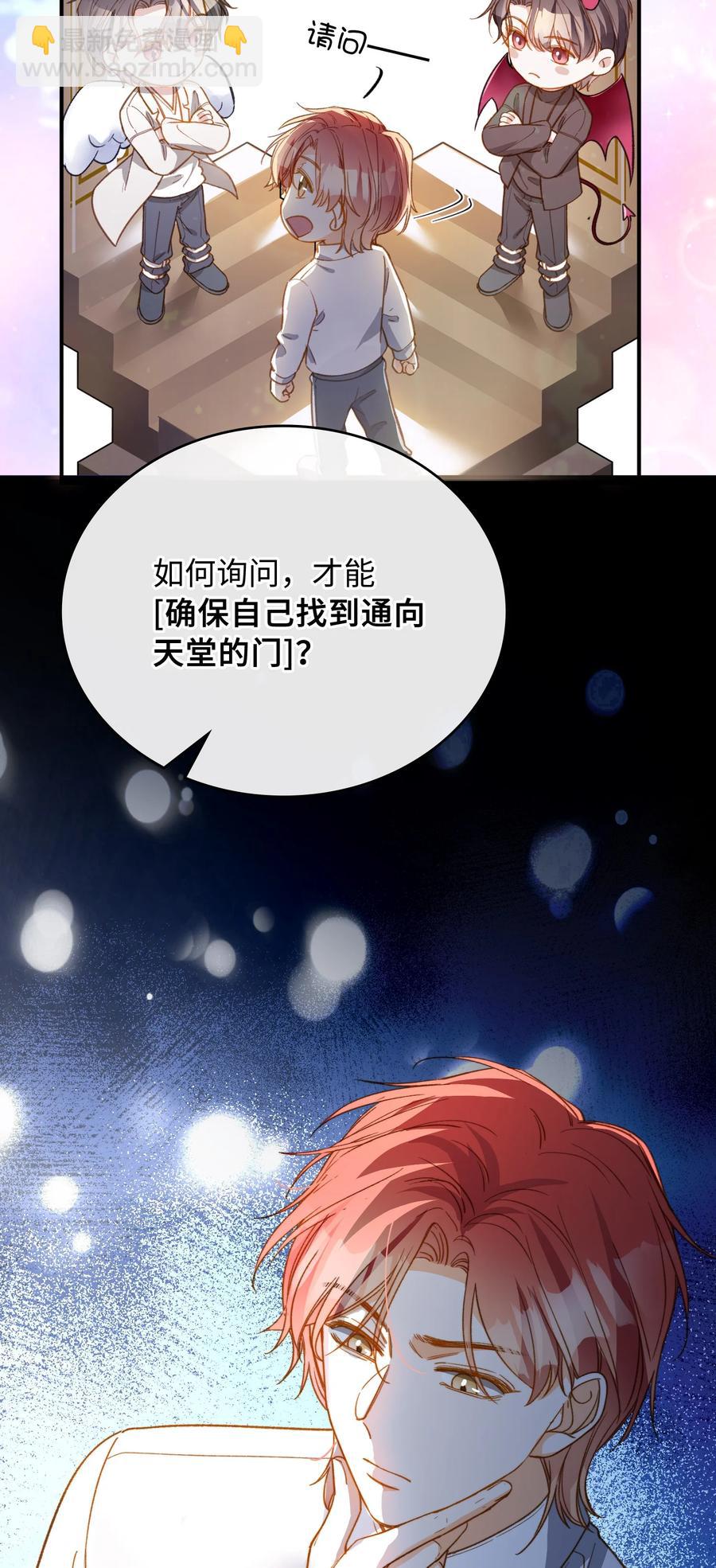 083 生死问答环节11
