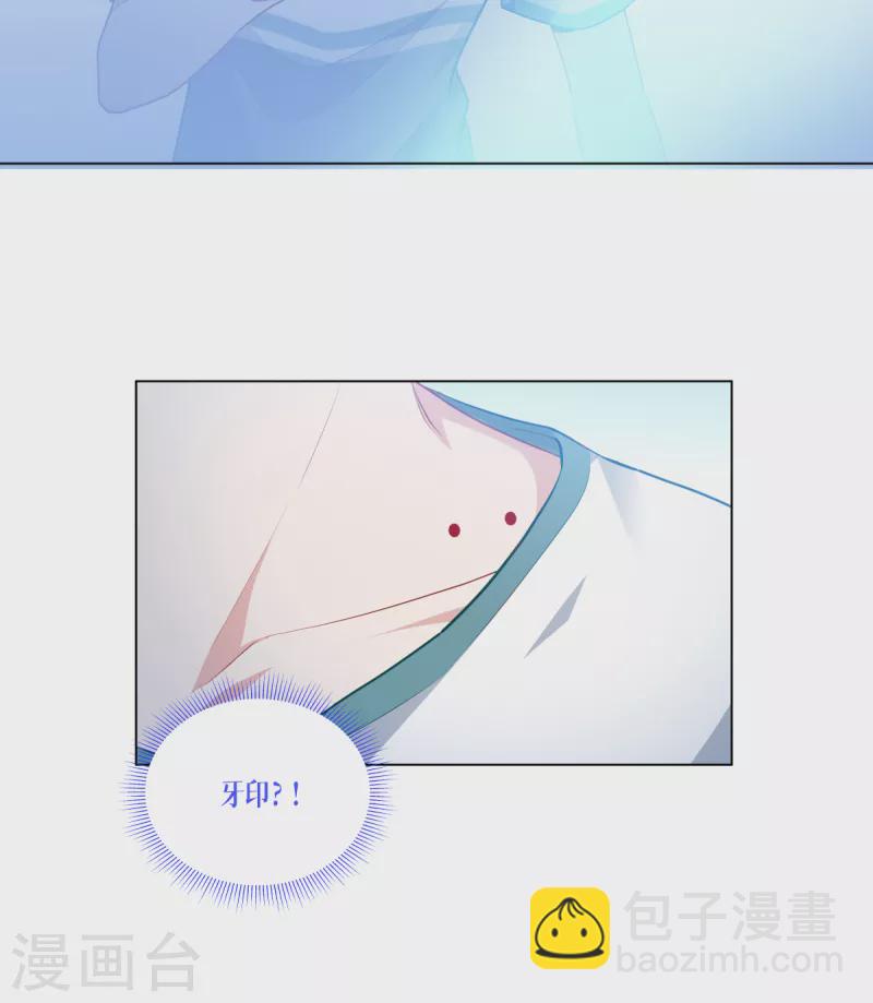 第2话 被统治的人类16