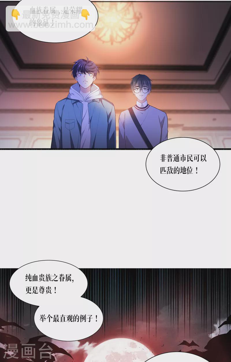 第5话 签下生死状12