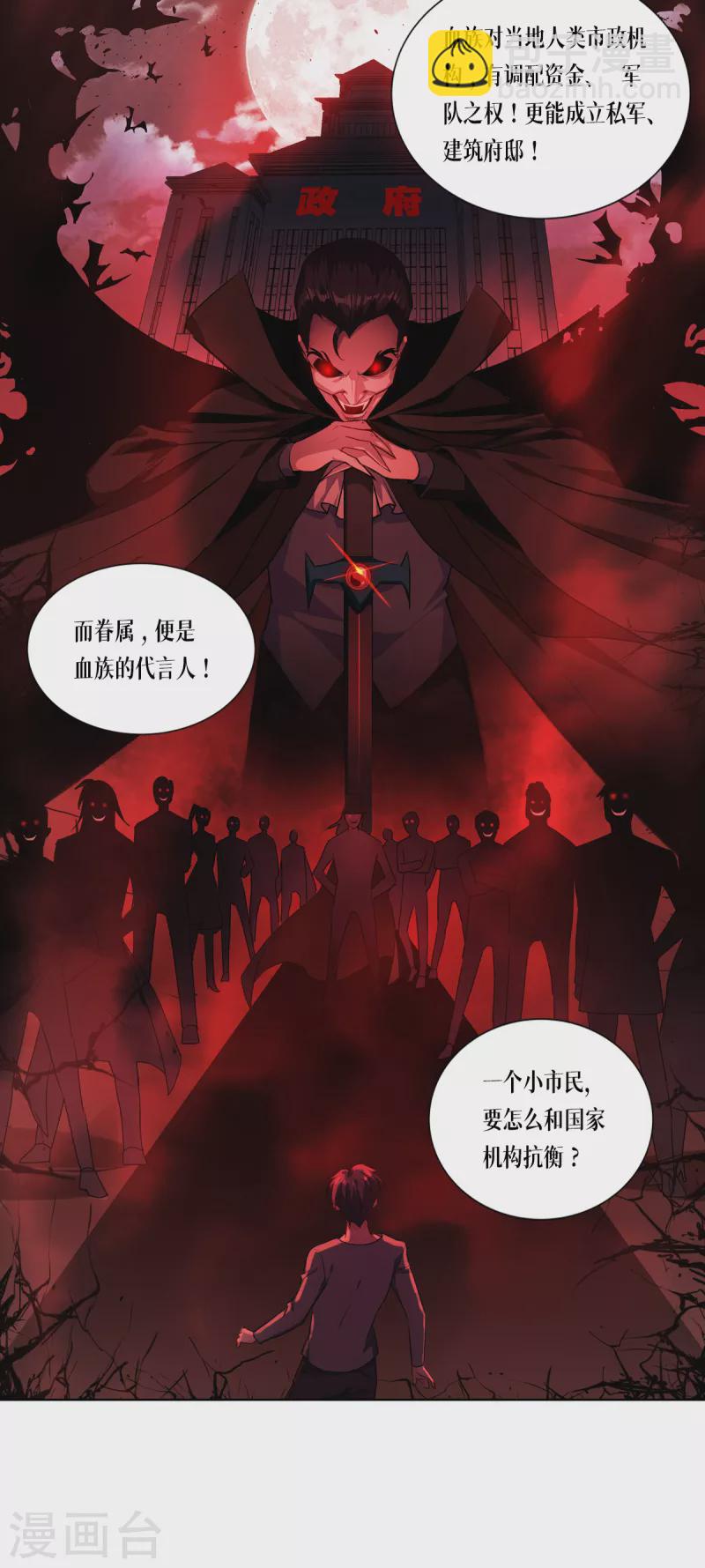 第5话 签下生死状13