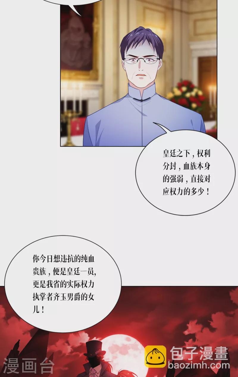 第5话 签下生死状15