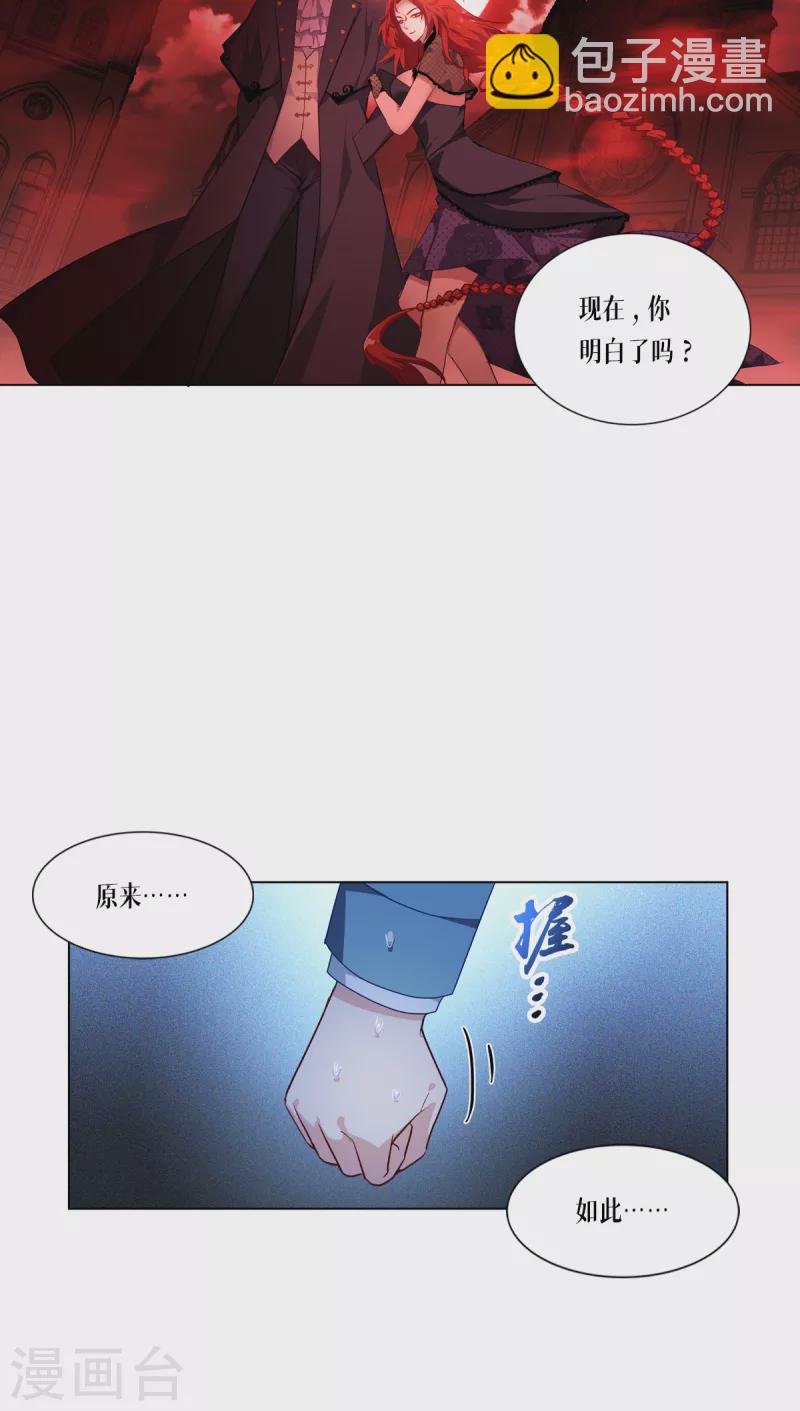 第5话 签下生死状16
