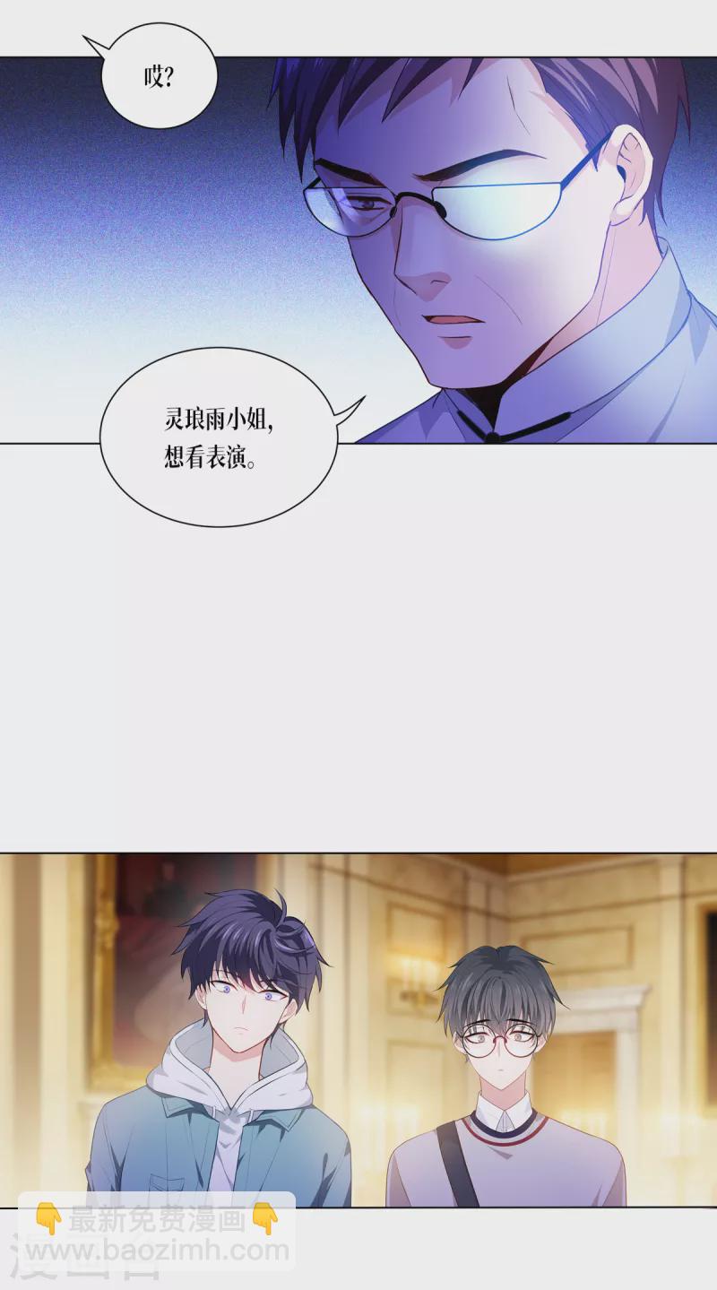 第5话 签下生死状19